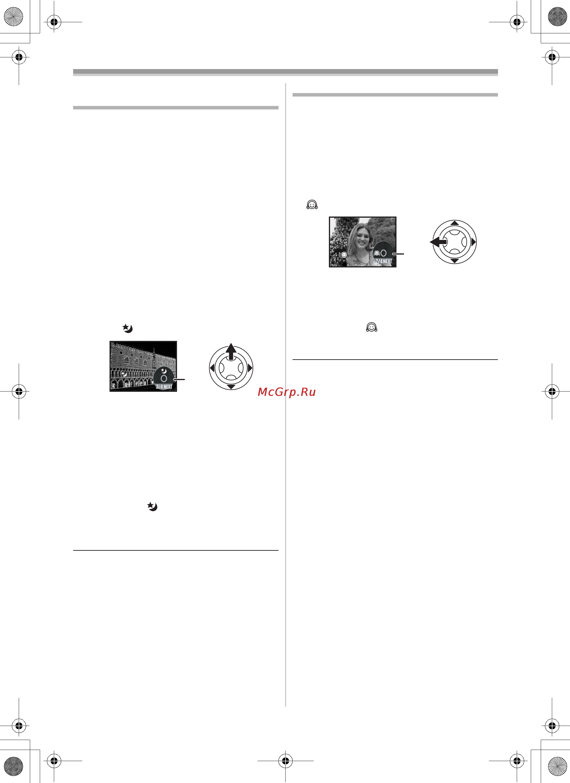 Panasonic NV-GS60EE Инструкция по эксплуатации онлайн [70/96] 17799