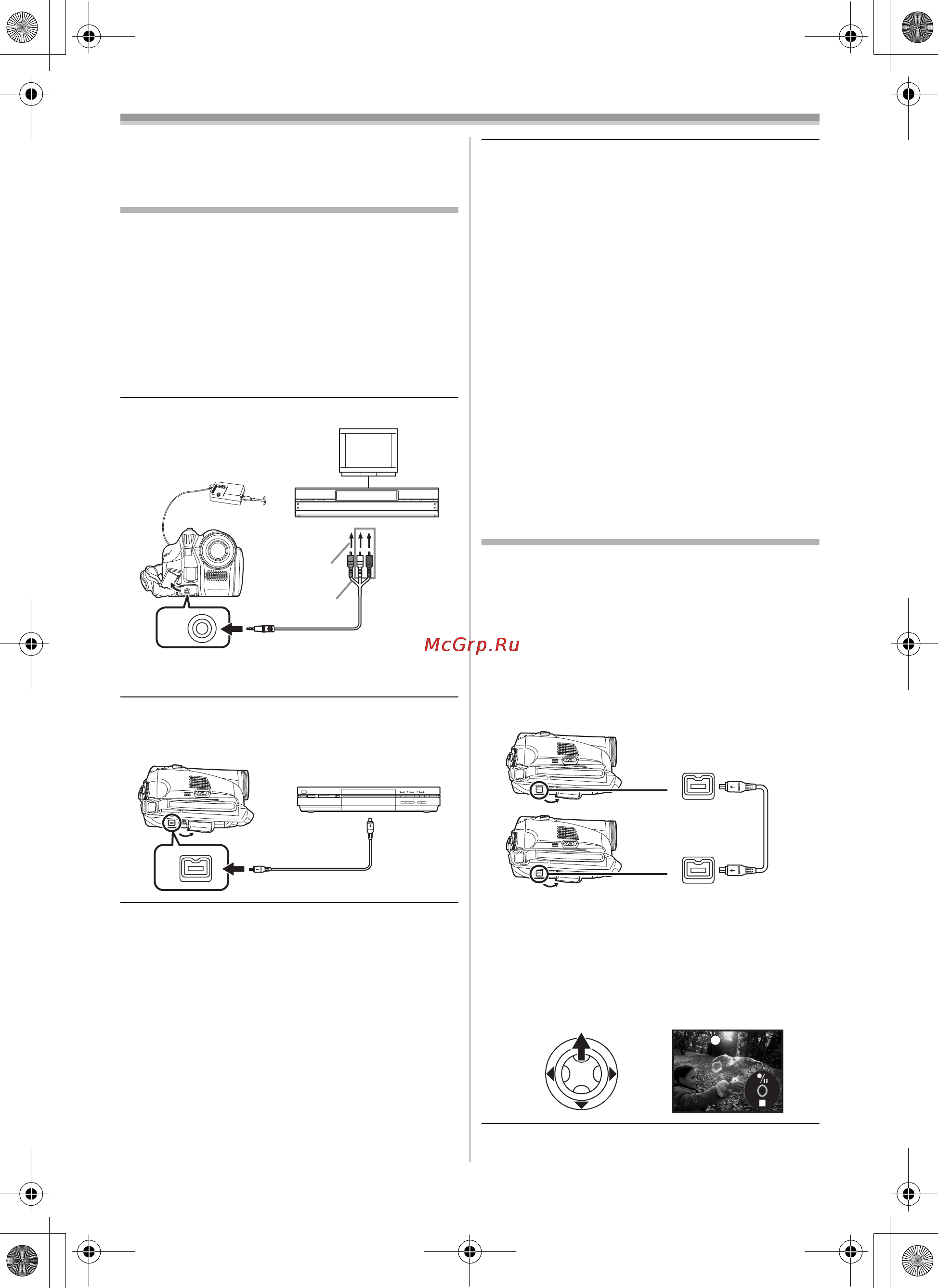Panasonic NV-GS60EE Инструкция по эксплуатации онлайн [79/96] 17799
