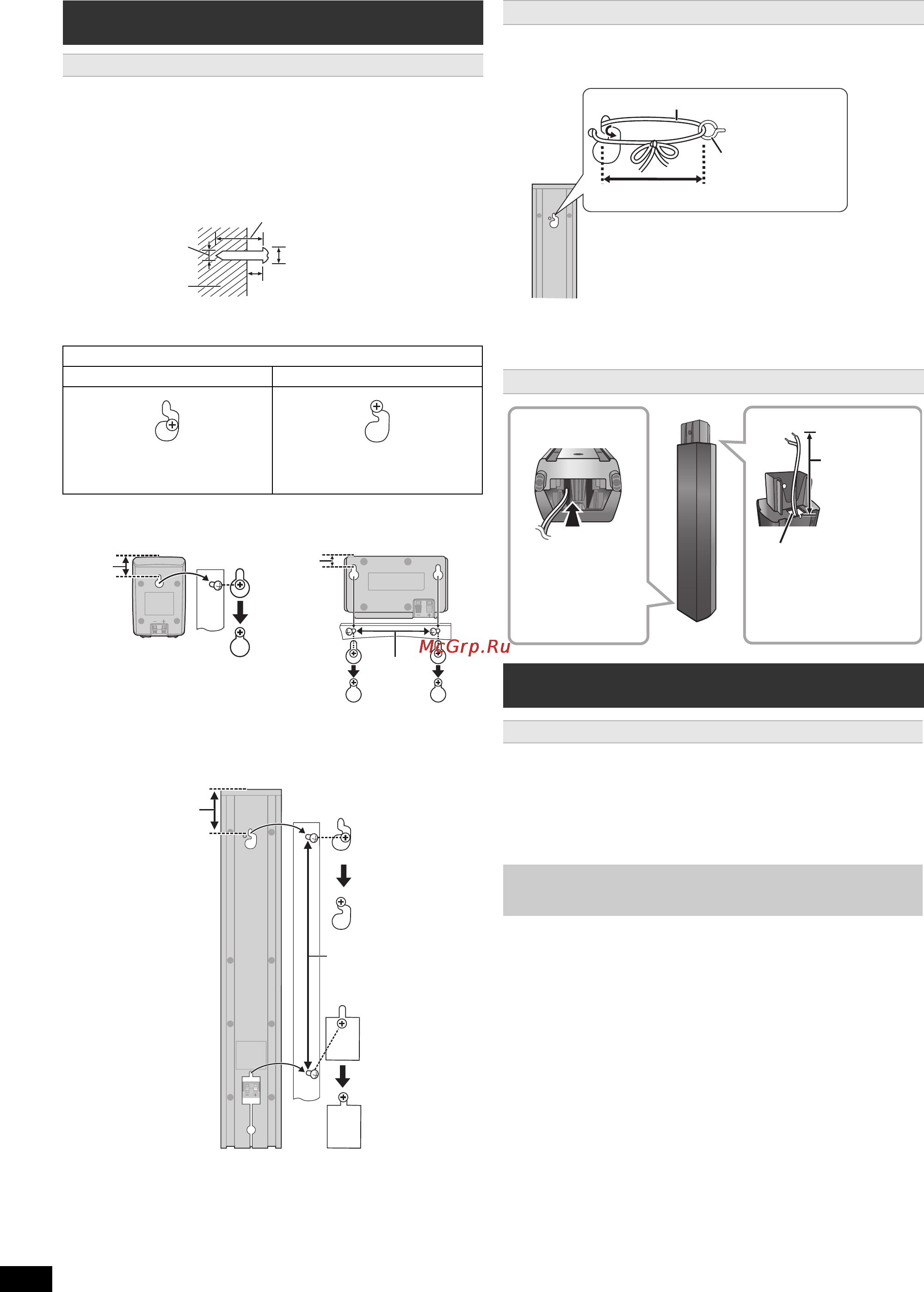 Panasonic sc-pt880 [22/54] Ар ч фронтальные колонки