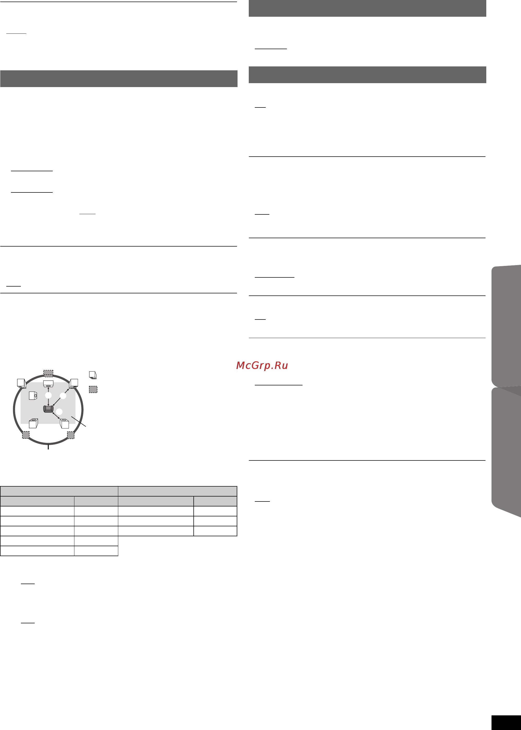 Panasonic sc-pt880 [45/54] Language
