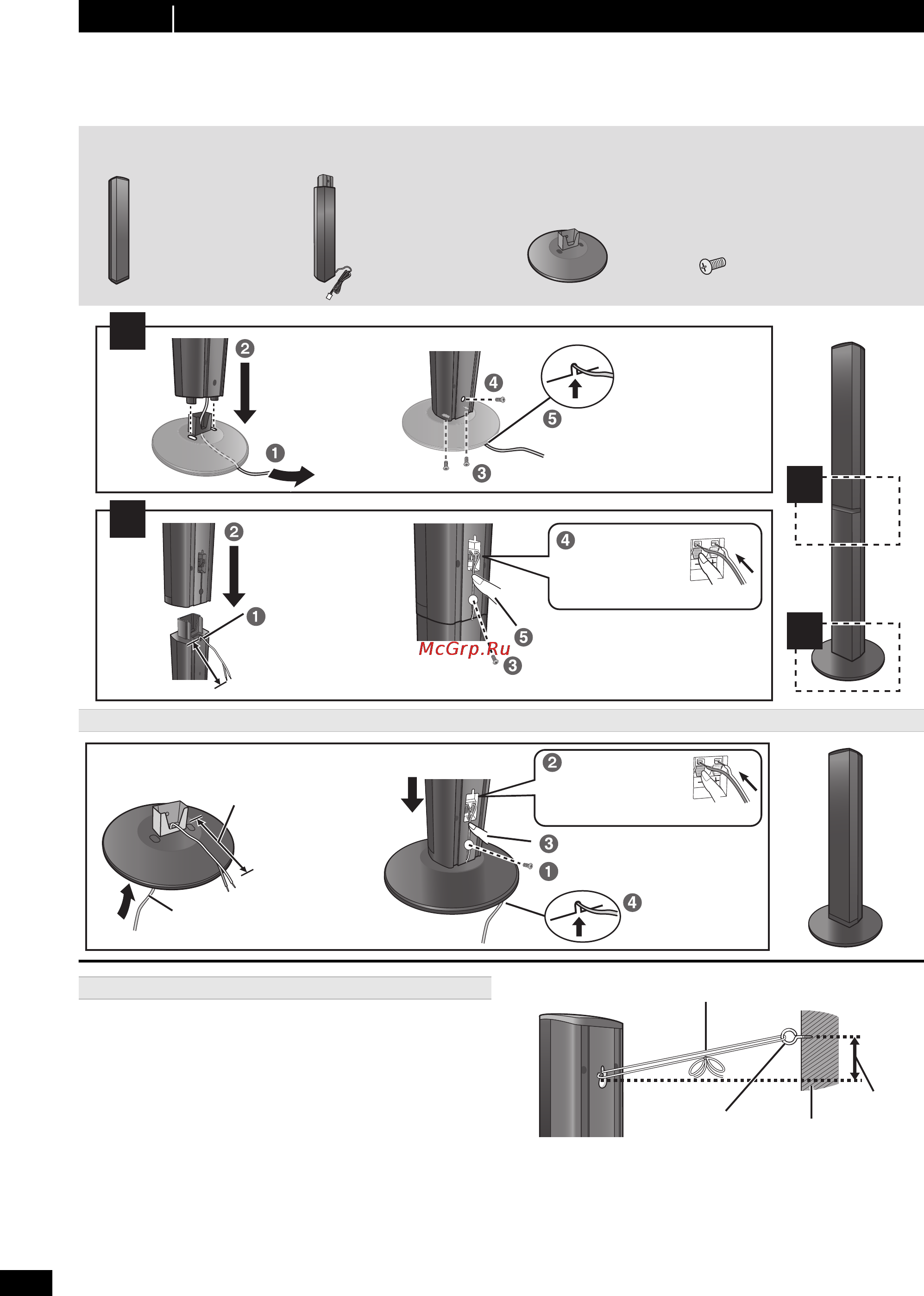Panasonic sc-pt880 [6/54] I п 4