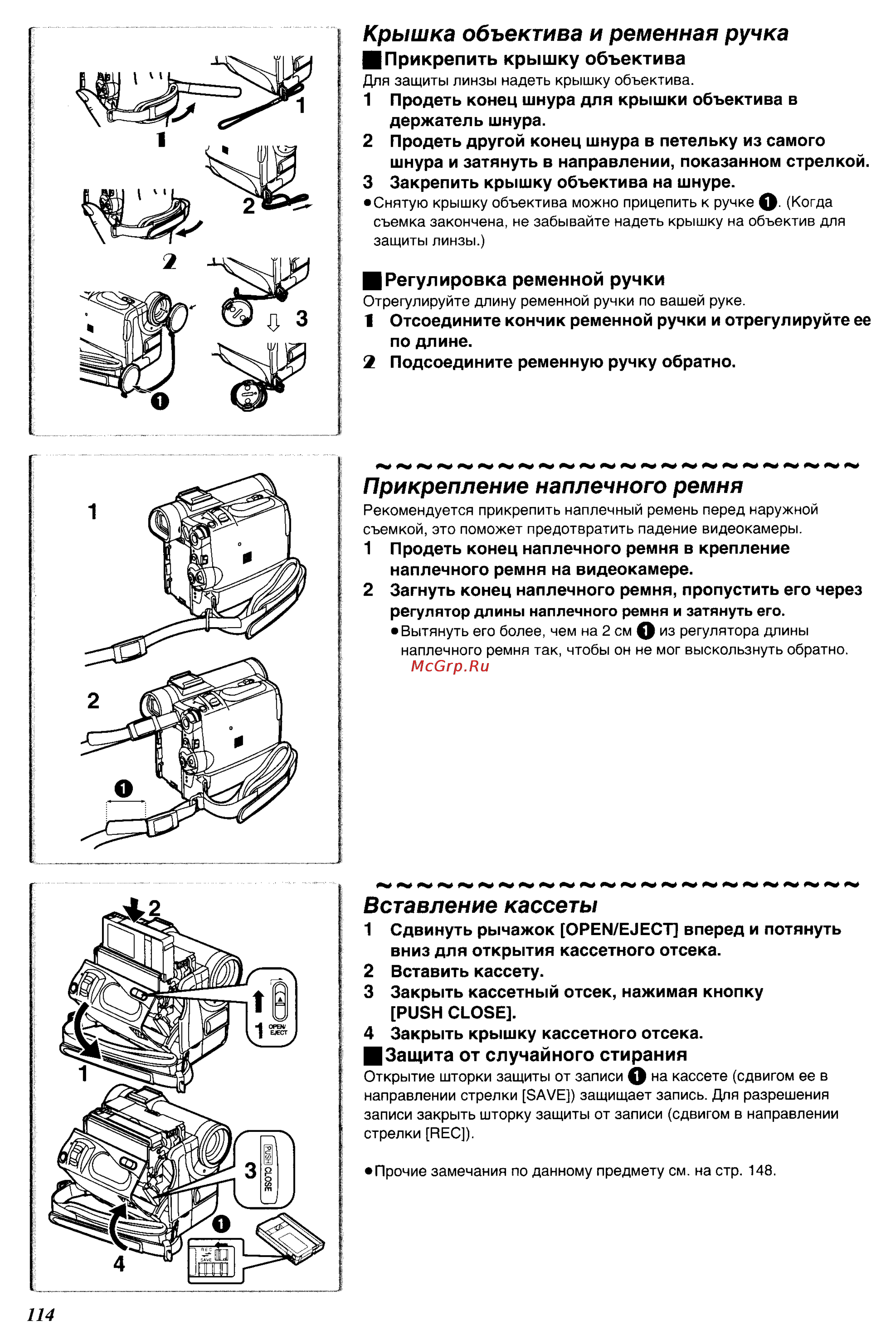 Panasonic NV-GS3EN [10/55] Вставление кассеты