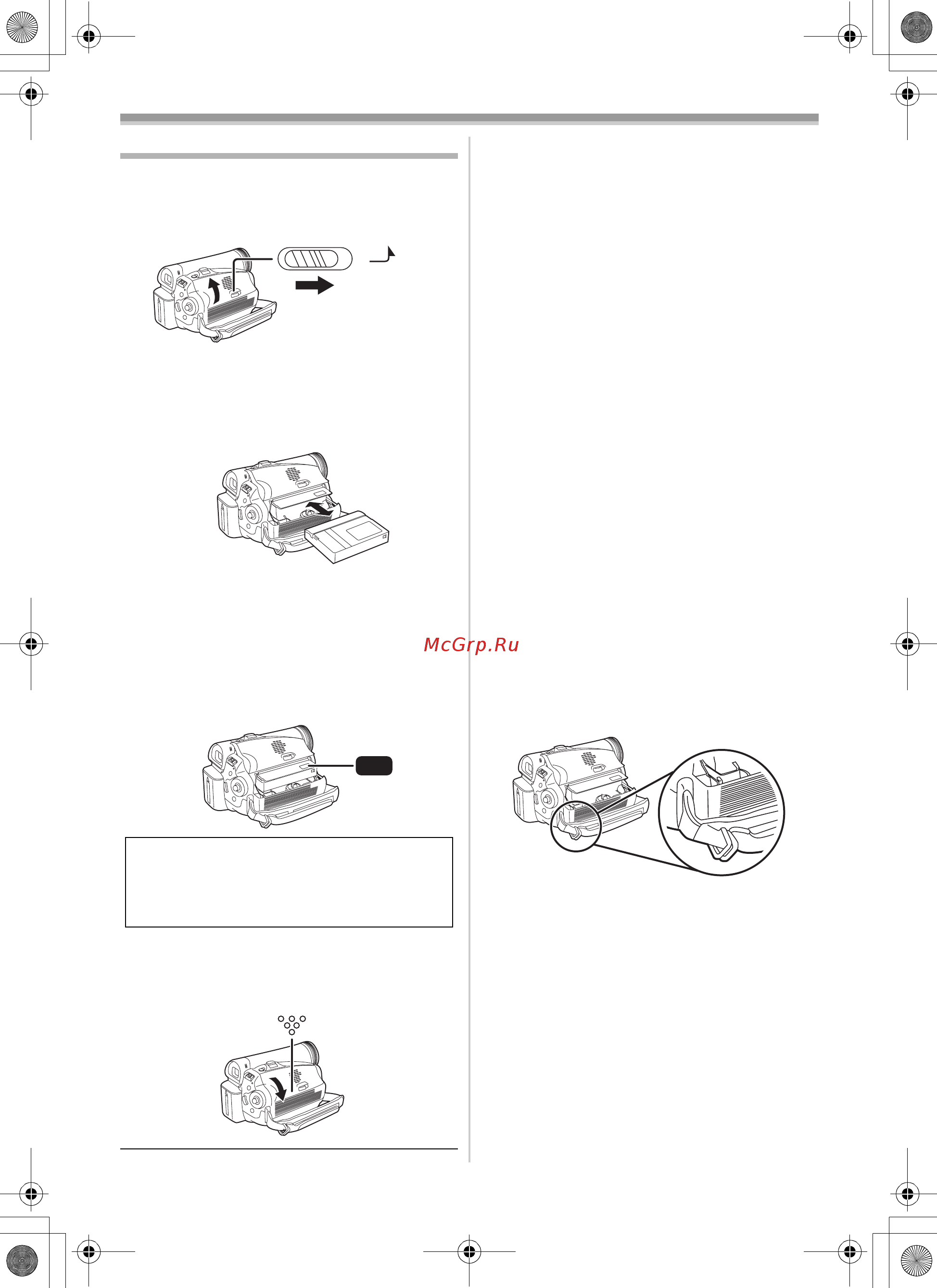 Panasonic NV-GS27EE [13/68] Если держатель кассеты не выдвигается