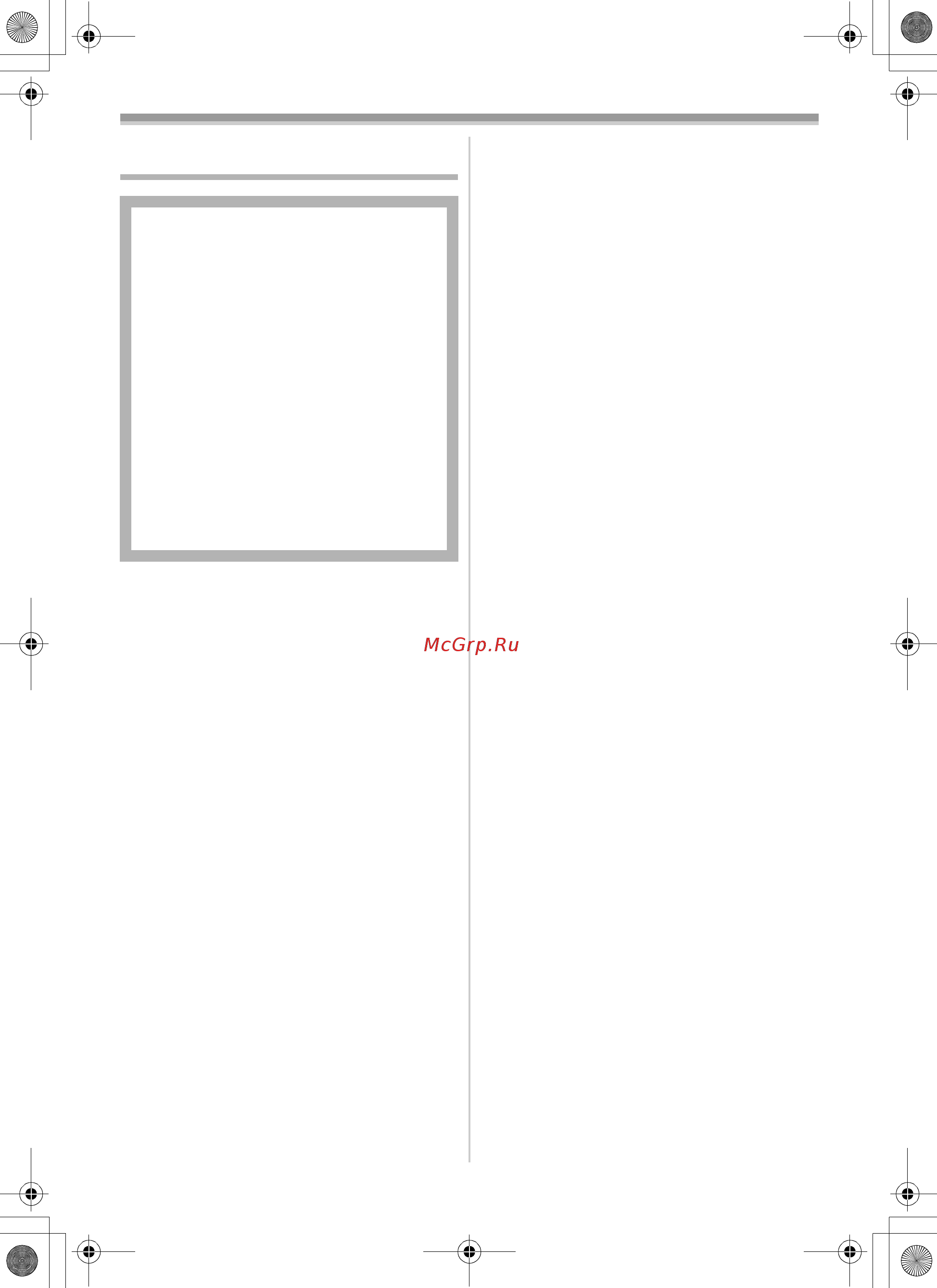 Panasonic NV-GS47EE [2/68] ª предостережение