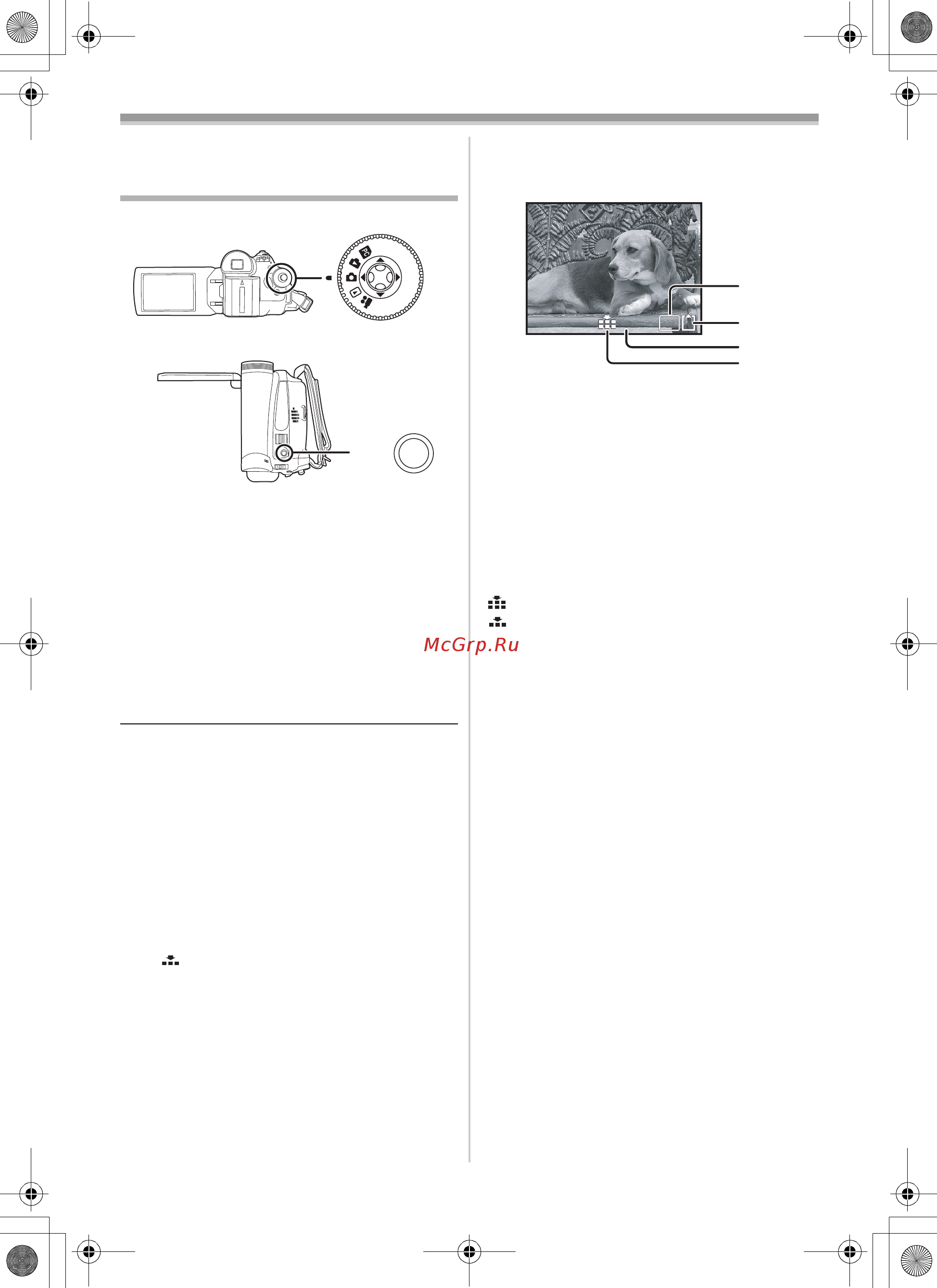 Panasonic NV-GS57EE [27/68] Выбор качества изображения для фотоснимков