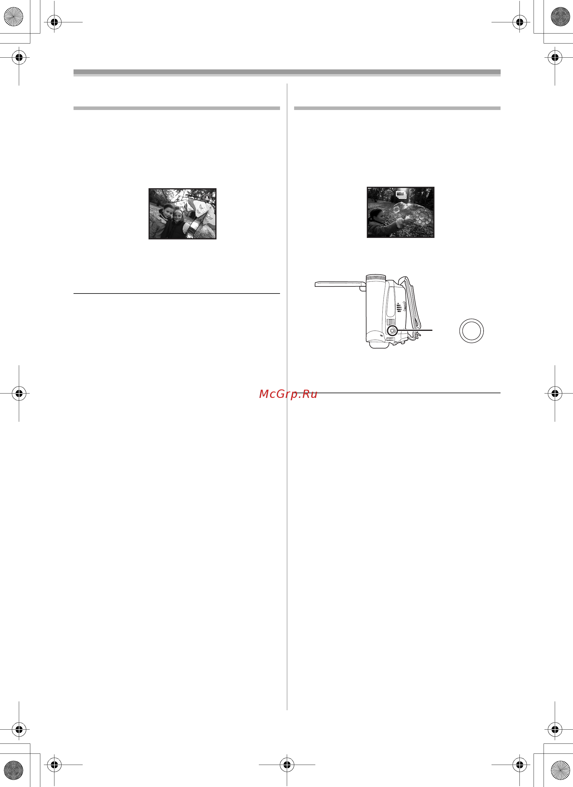 Panasonic NV-GS57EE [32/68] Непрерывная фотосъемка