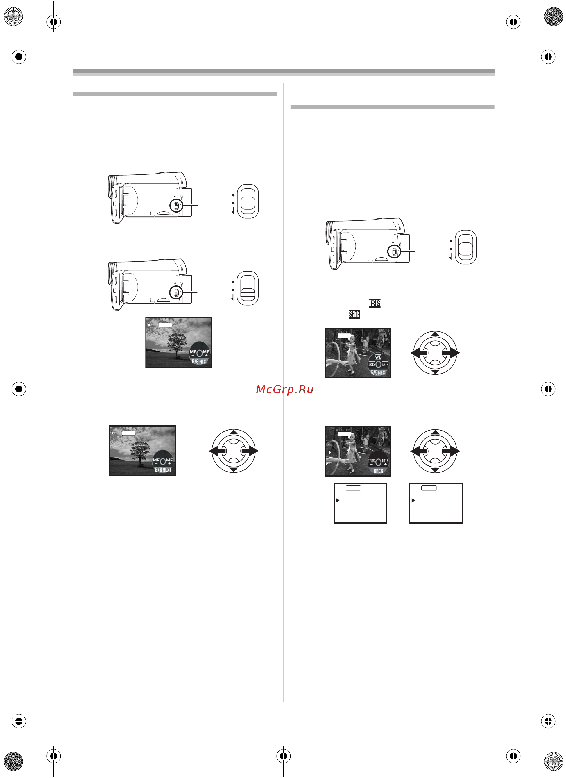 Panasonic NV-GS27 EE-S [35/68] Настройка скорости затвора ширины диафрагмы вручную