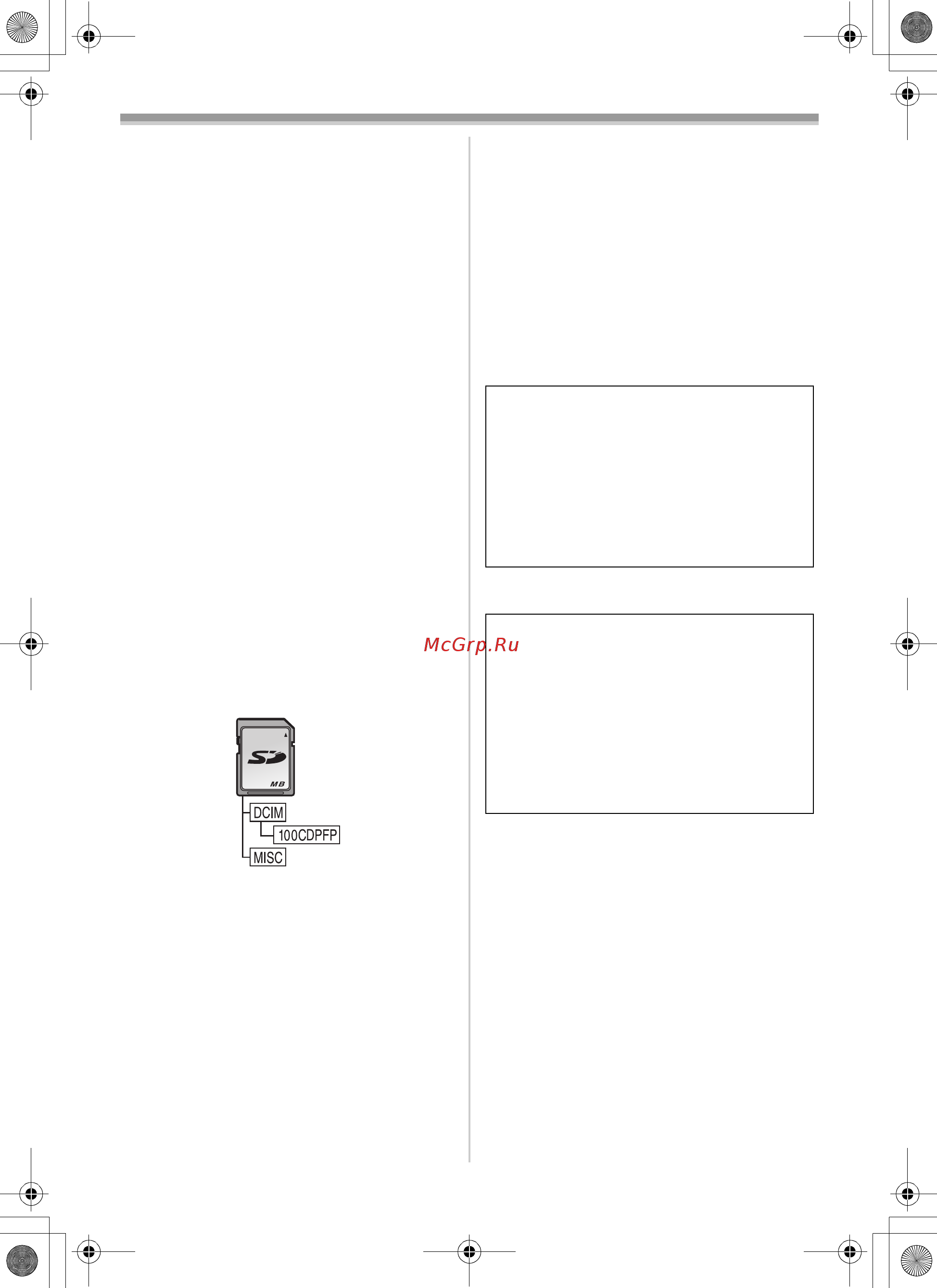 Panasonic NV-GS47EE [63/68] С монитором жкд видоискателем