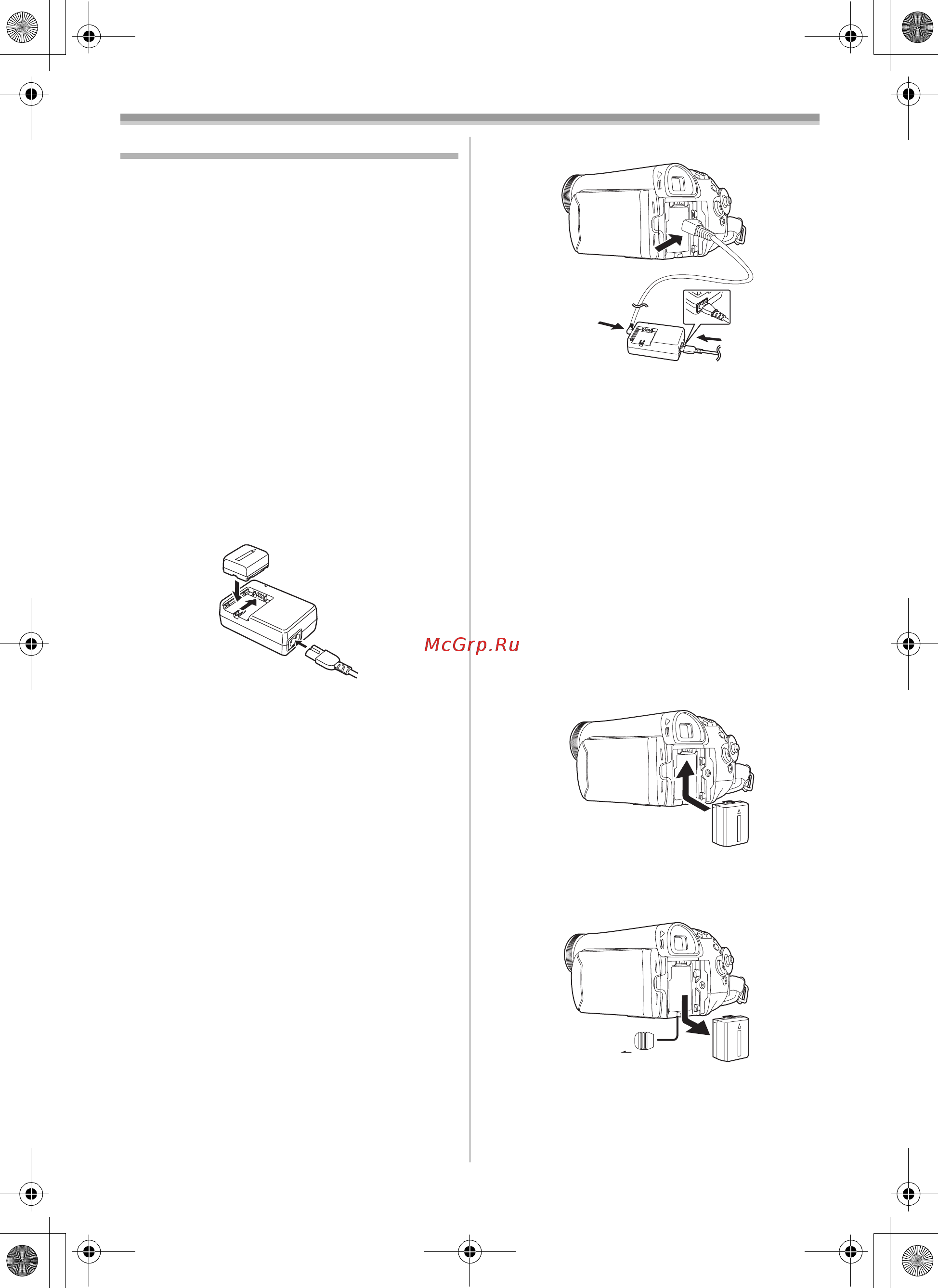 Panasonic NV-GS57EE [8/68] Зарядка аккумуляторного блока
