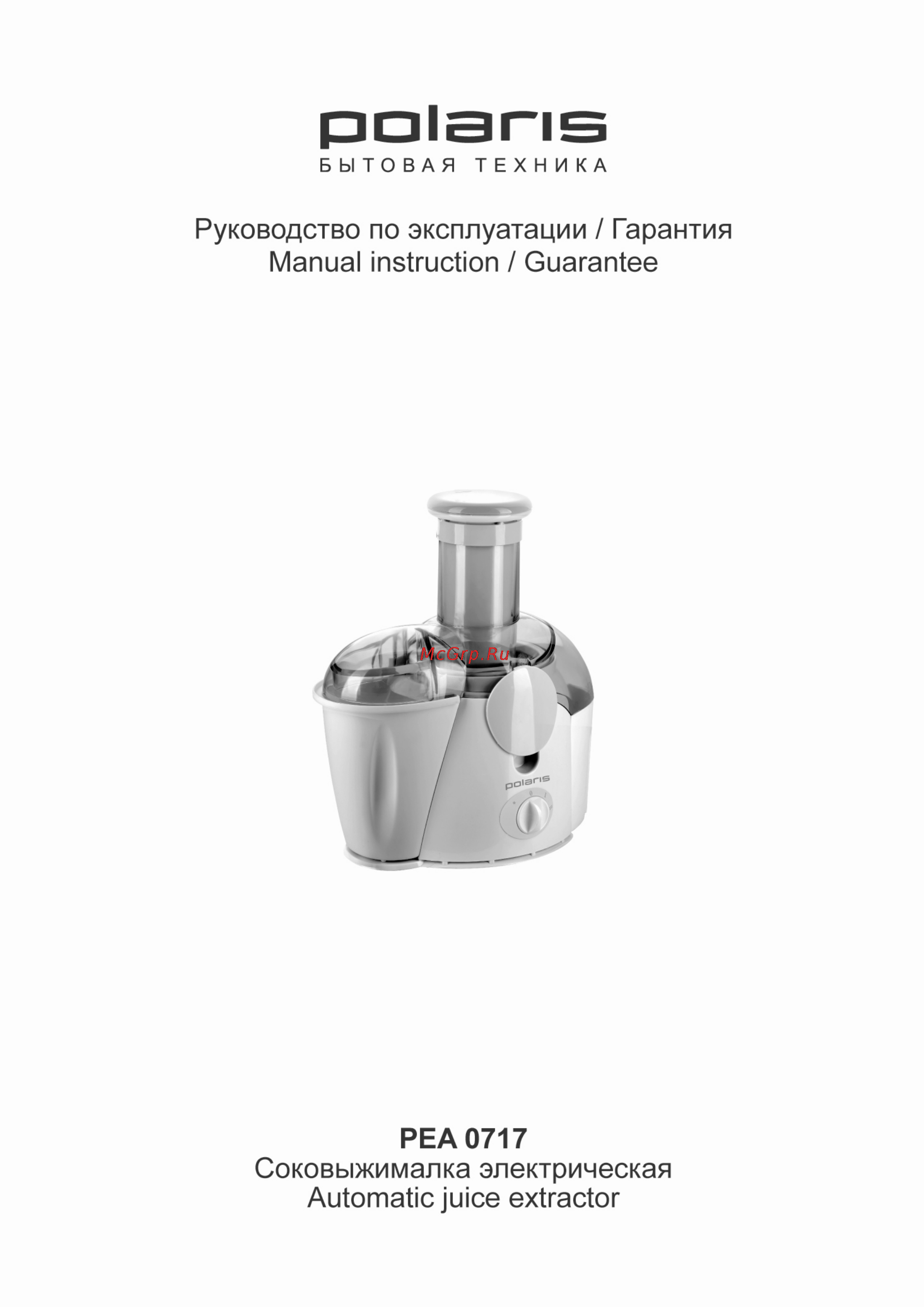 Polaris PEA 0717 Инструкция по эксплуатации онлайн