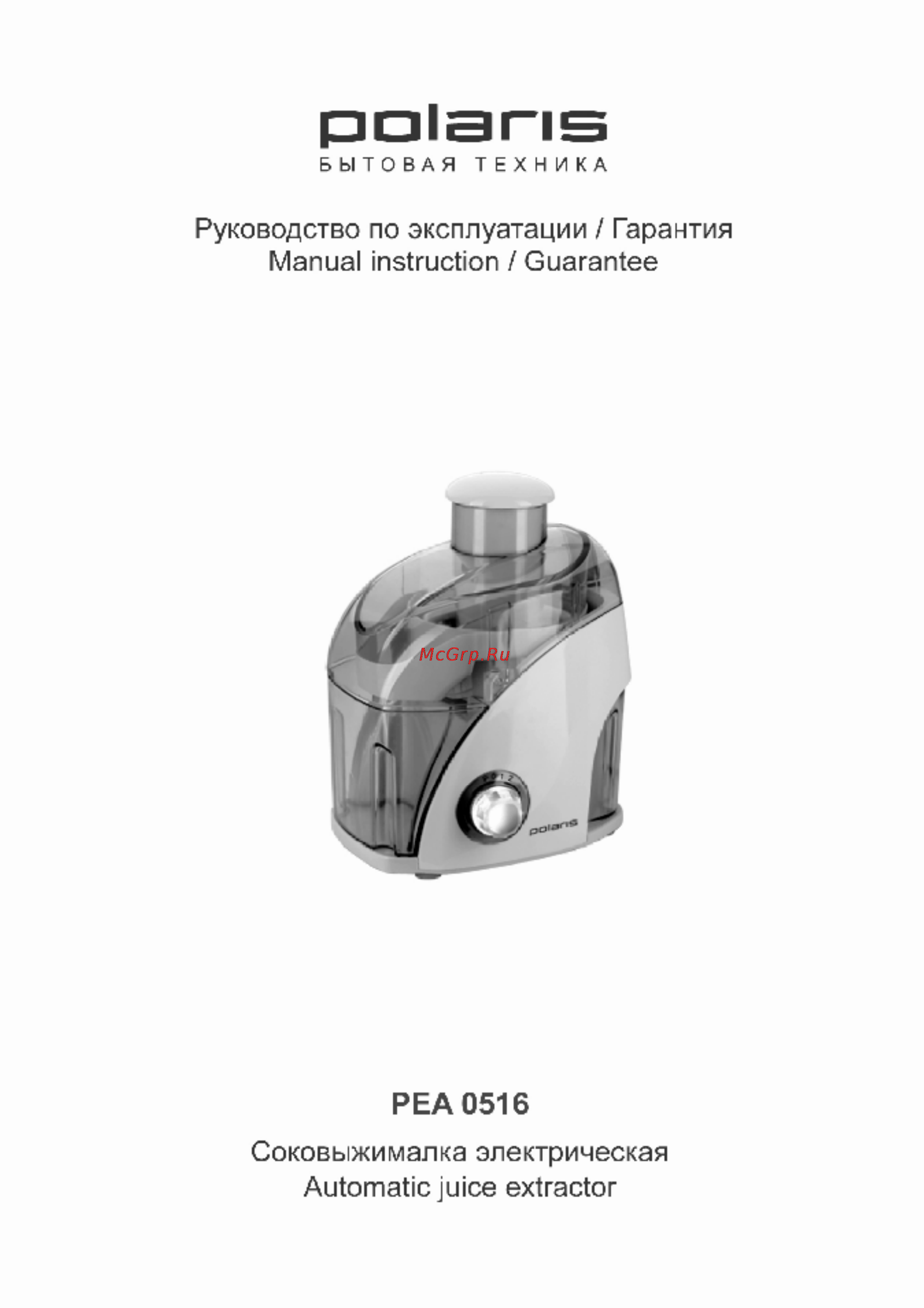 Polaris PEA 0516A Инструкция по эксплуатации онлайн