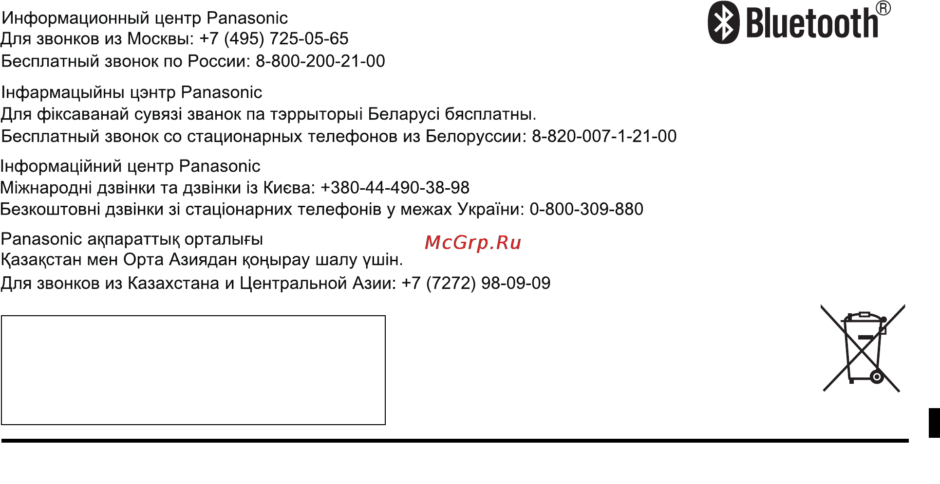 Panasonic SC-HC35 [92/92] Rqtx1265 1r
