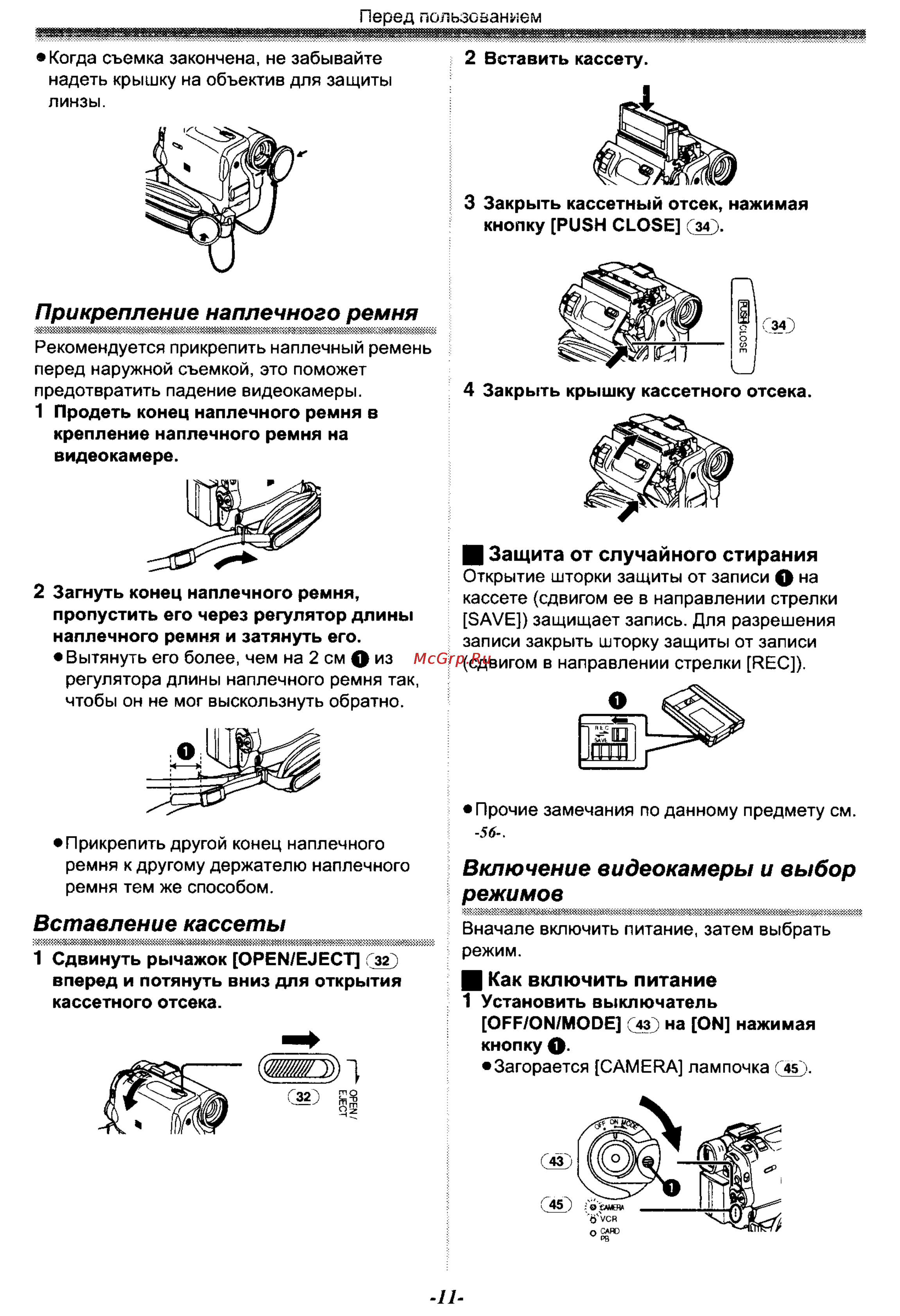 Panasonic NV-GS50EN [11/75] Включение видеокамеры и выбор режимов