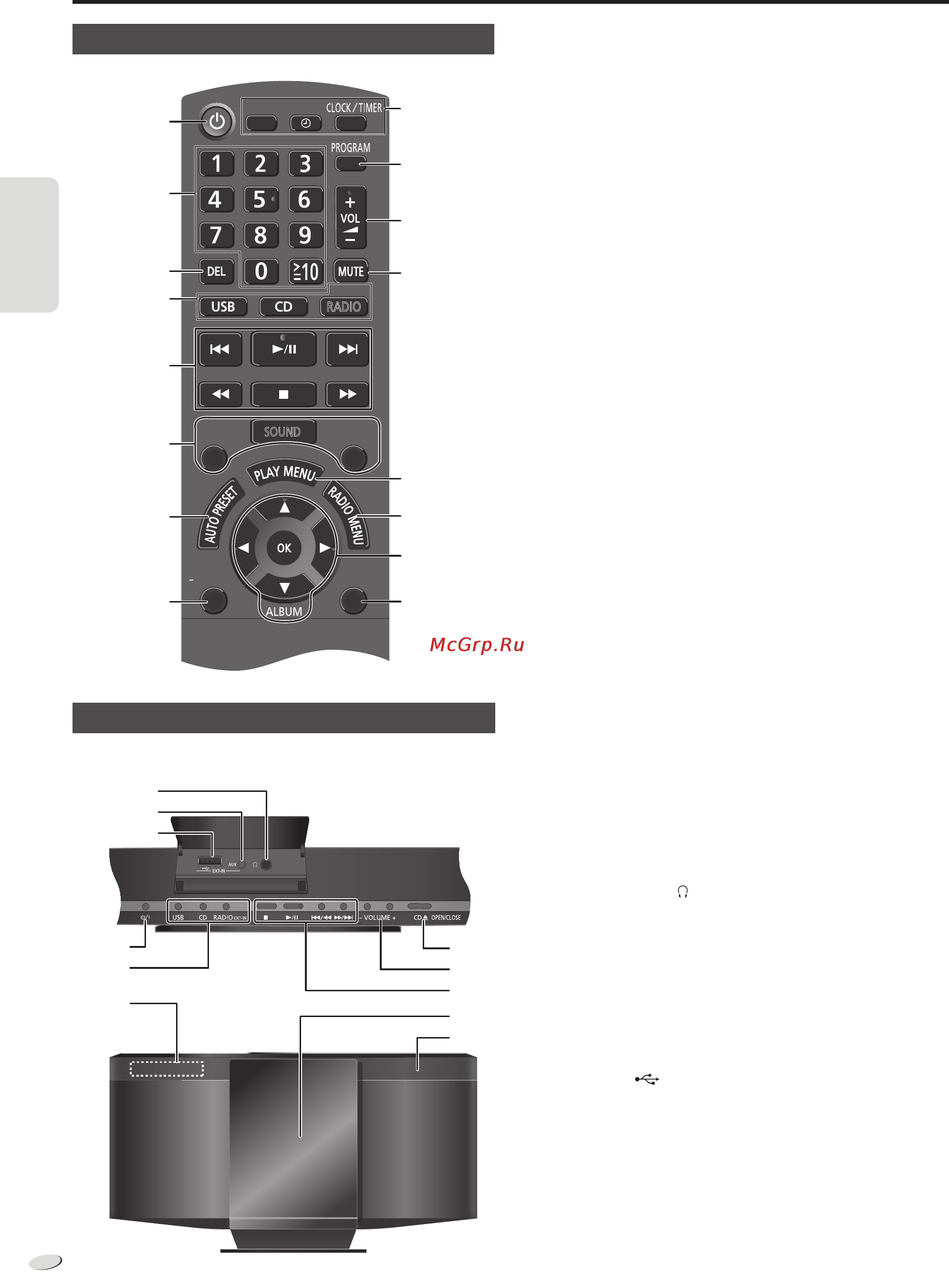 Panasonic SC-HC15 Инструкция по эксплуатации онлайн [12/44] 17832