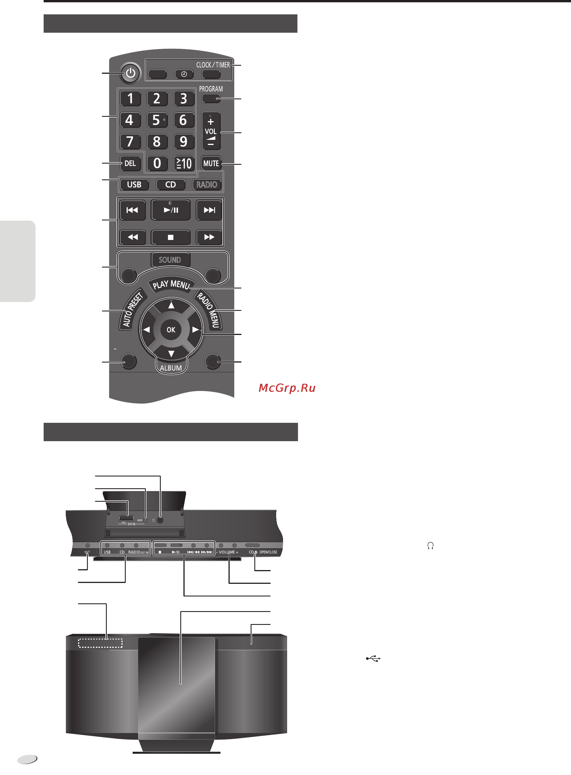 Panasonic SC-HC15 Инструкция по эксплуатации онлайн [20/44] 17832