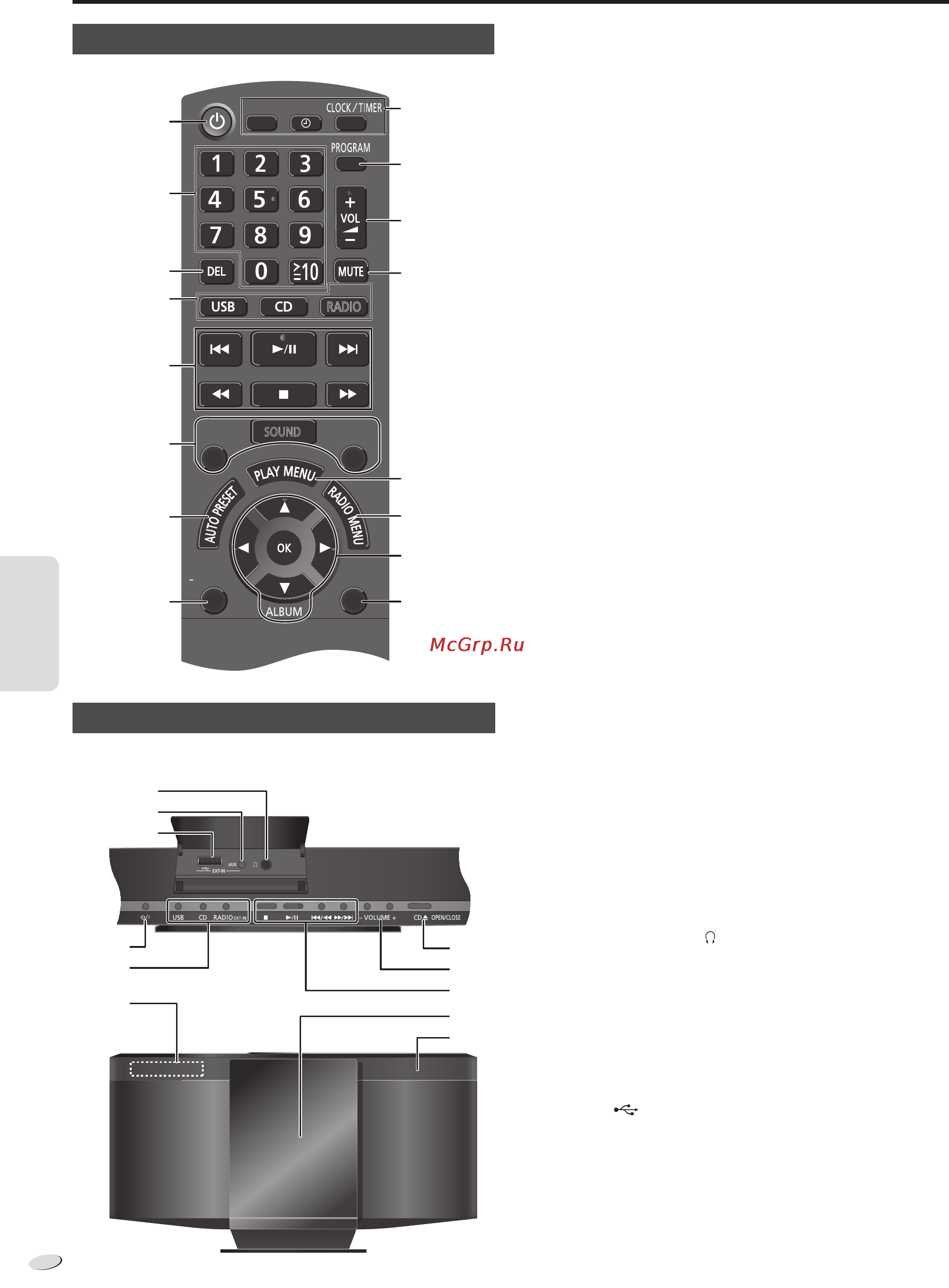 Panasonic SC-HC15 Инструкция по эксплуатации онлайн [28/44] 17832