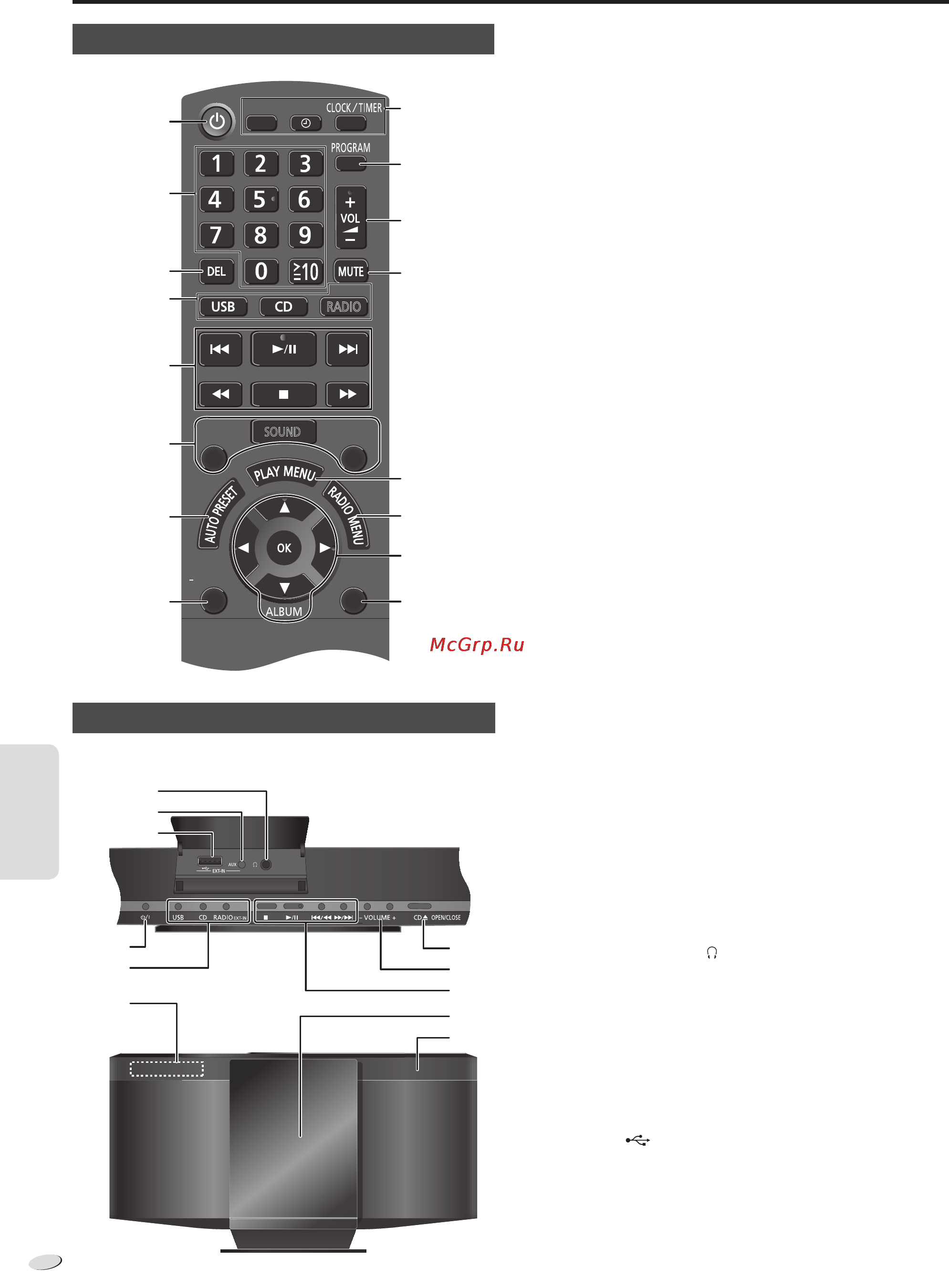 Panasonic SC-HC15 Инструкция по эксплуатации онлайн [38/44] 17832