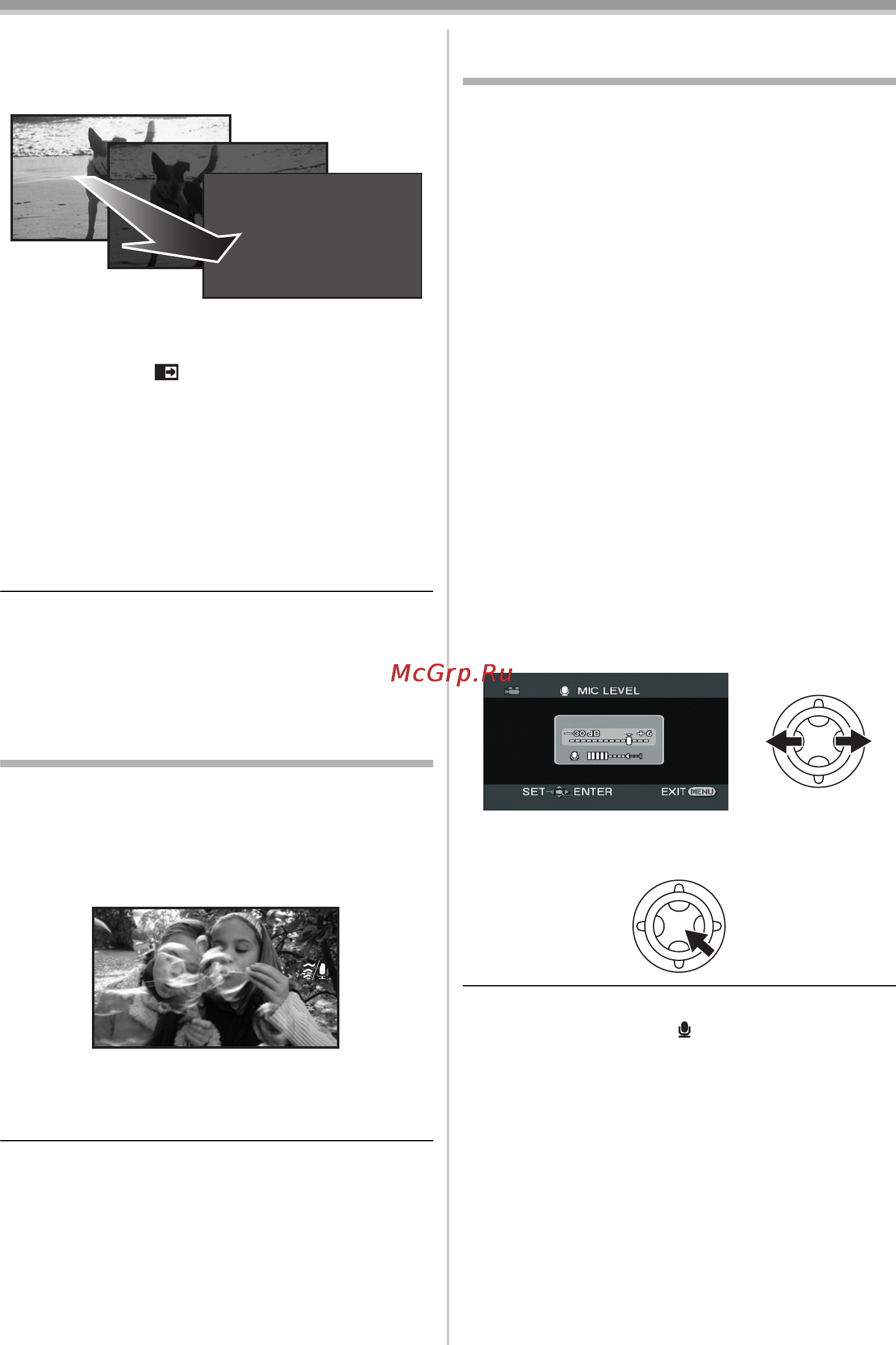 Panasonic NV-GS500 [107/148] Налаштування чутливості мікрофону