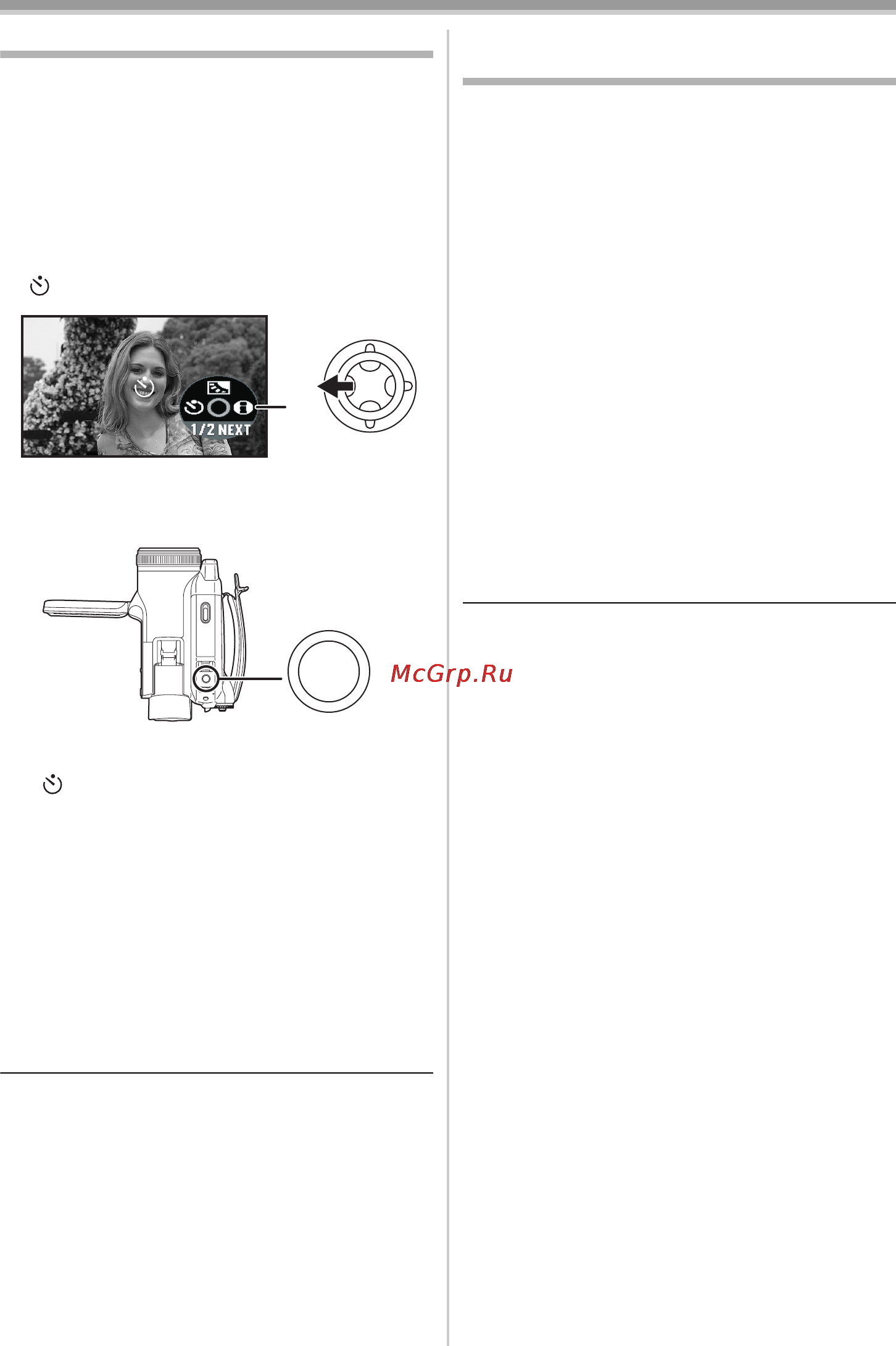 Panasonic NV-GS500 [110/148] Запис з автоматичним таймером