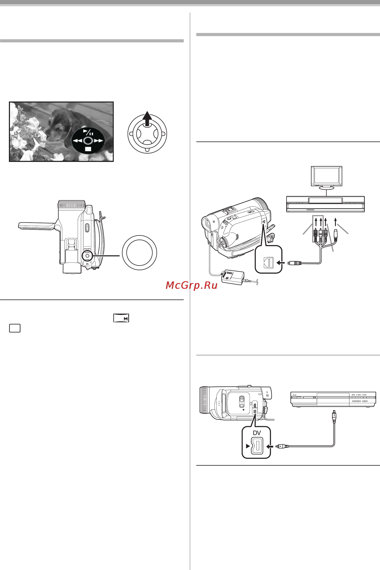 Panasonic NV-GS500 [123/148] Запис з касети на картку пам яті