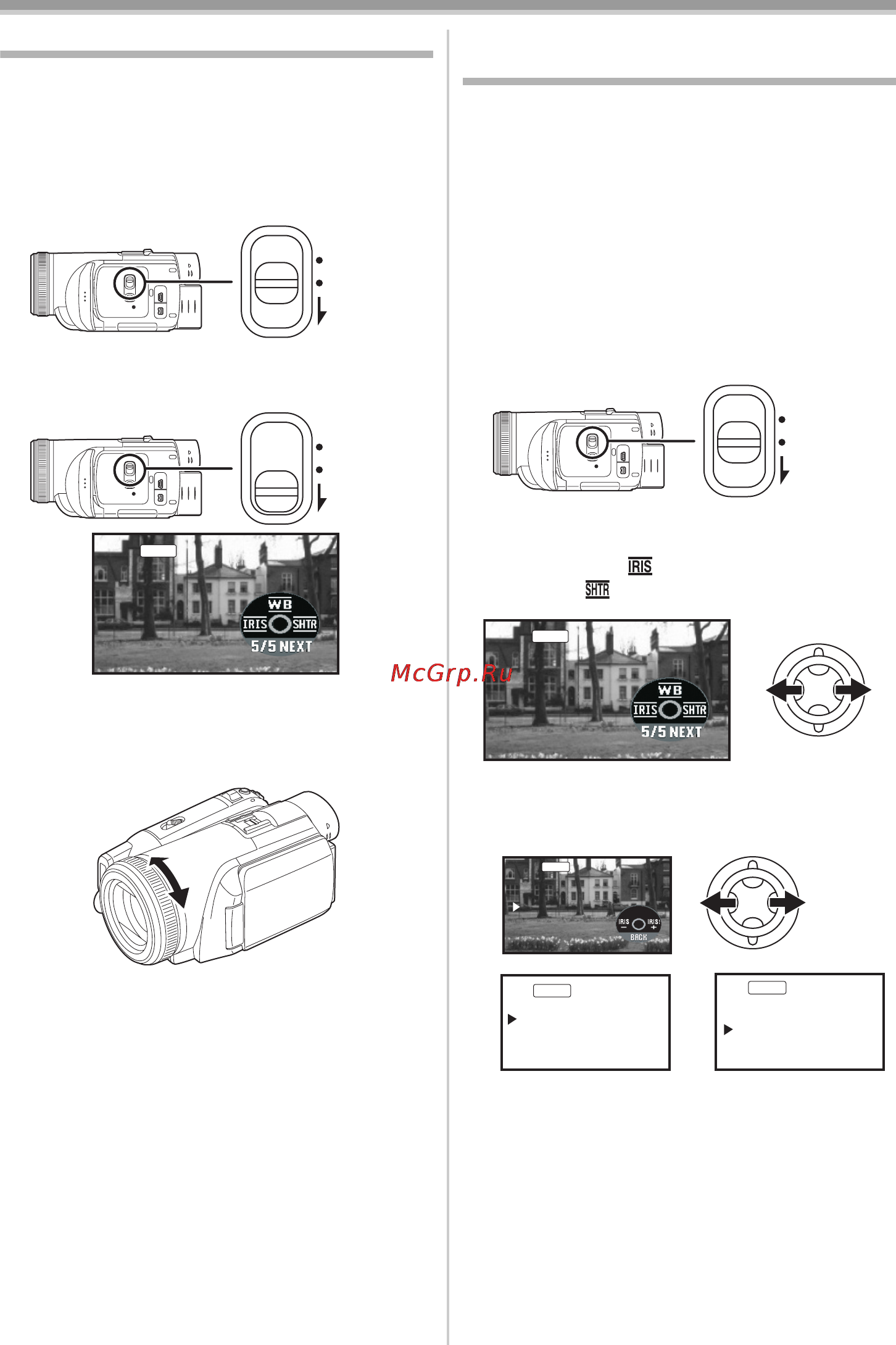 Panasonic NV-GS500 [41/148] Настройка скорости затвора ширины диафрагмы вручную