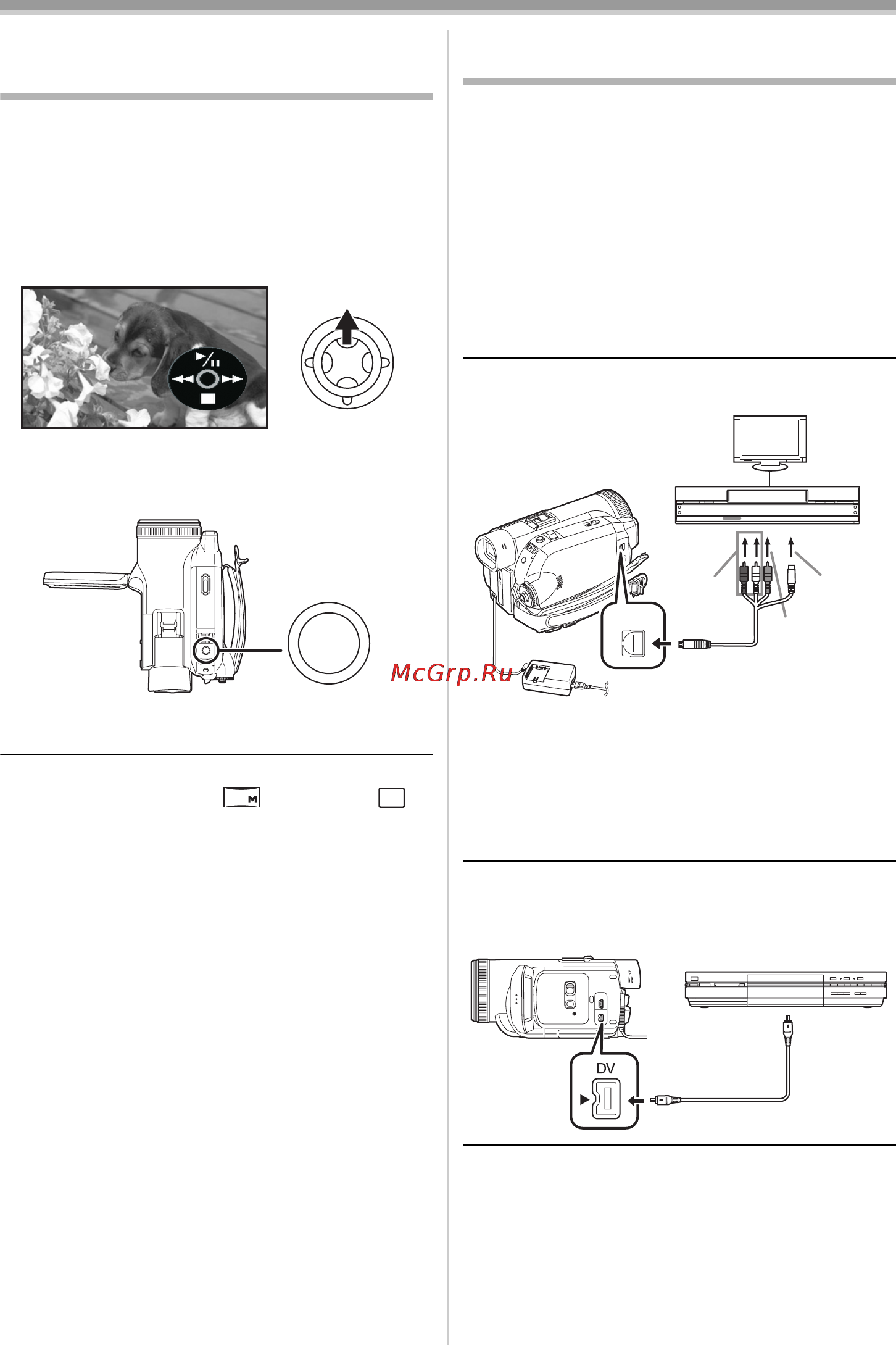 Panasonic NV-GS500 [49/148] Запись с кассеты на карту