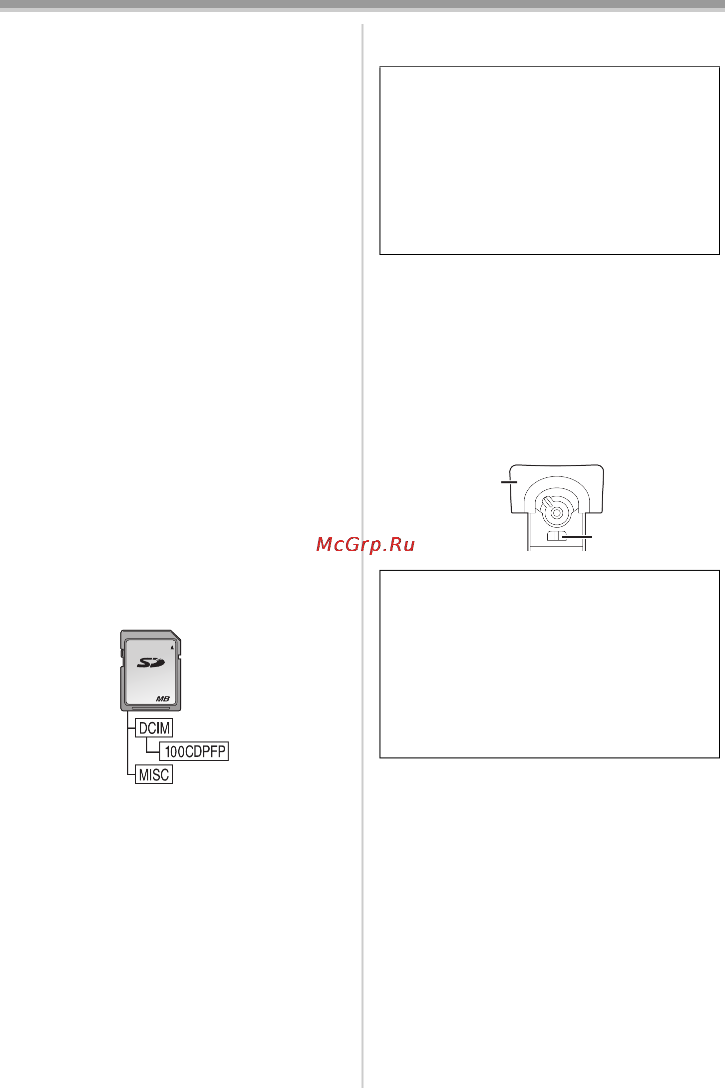 Panasonic NV-GS500 [69/148] Дерево каталогов карты