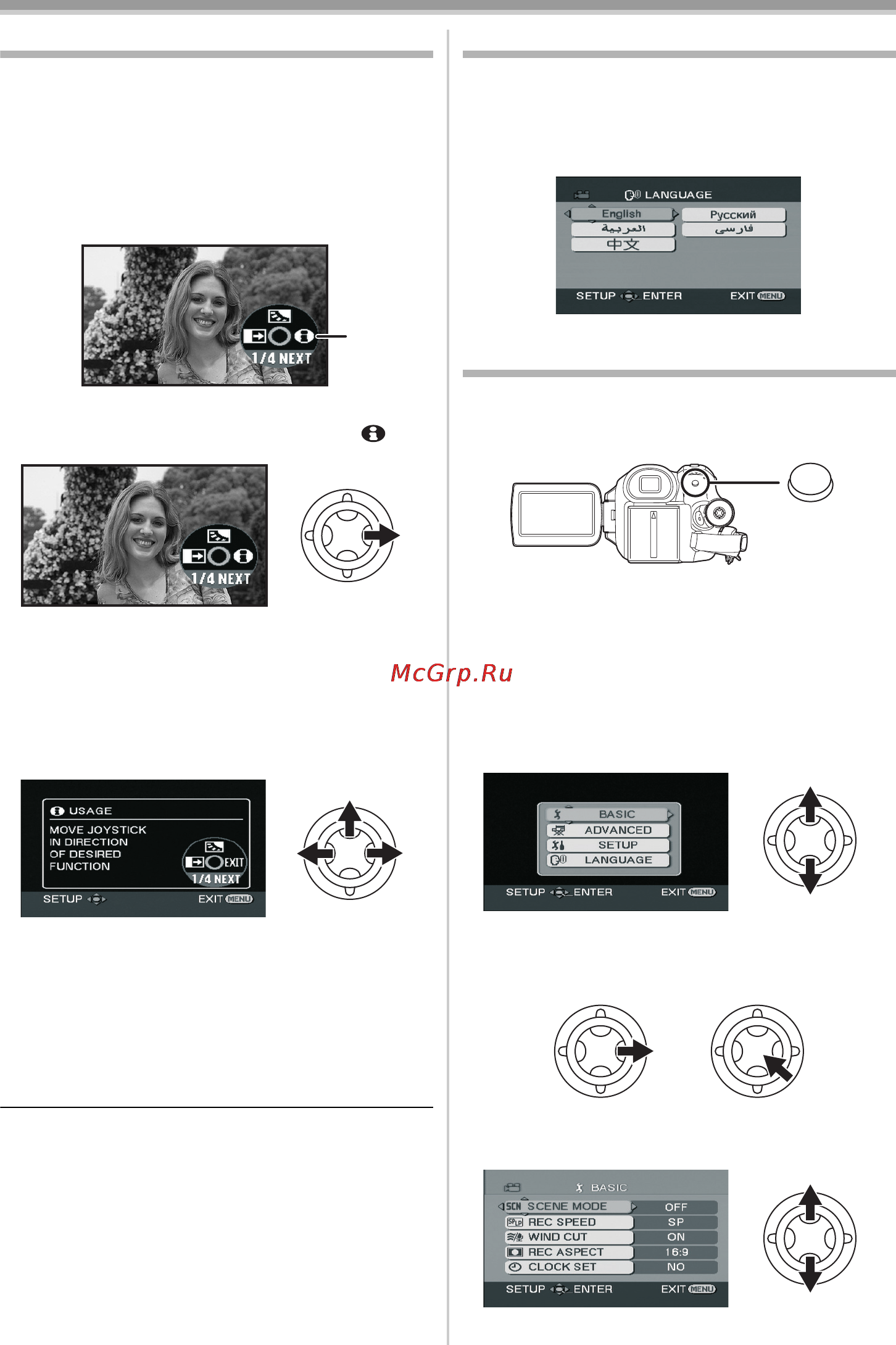 Panasonic NV-GS500 [92/148] Вибір мови