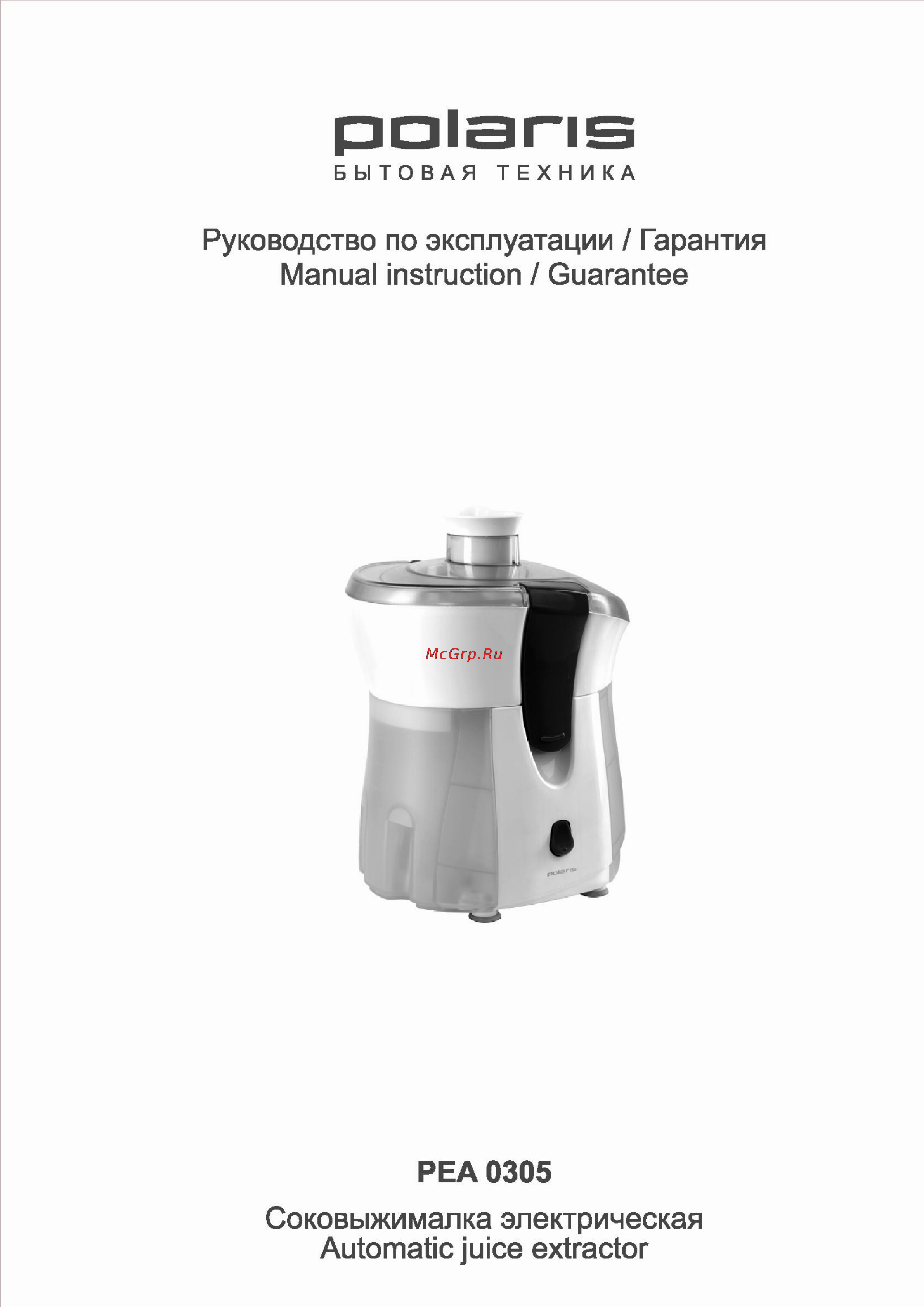 Polaris РЕА 0305 Инструкция по эксплуатации онлайн