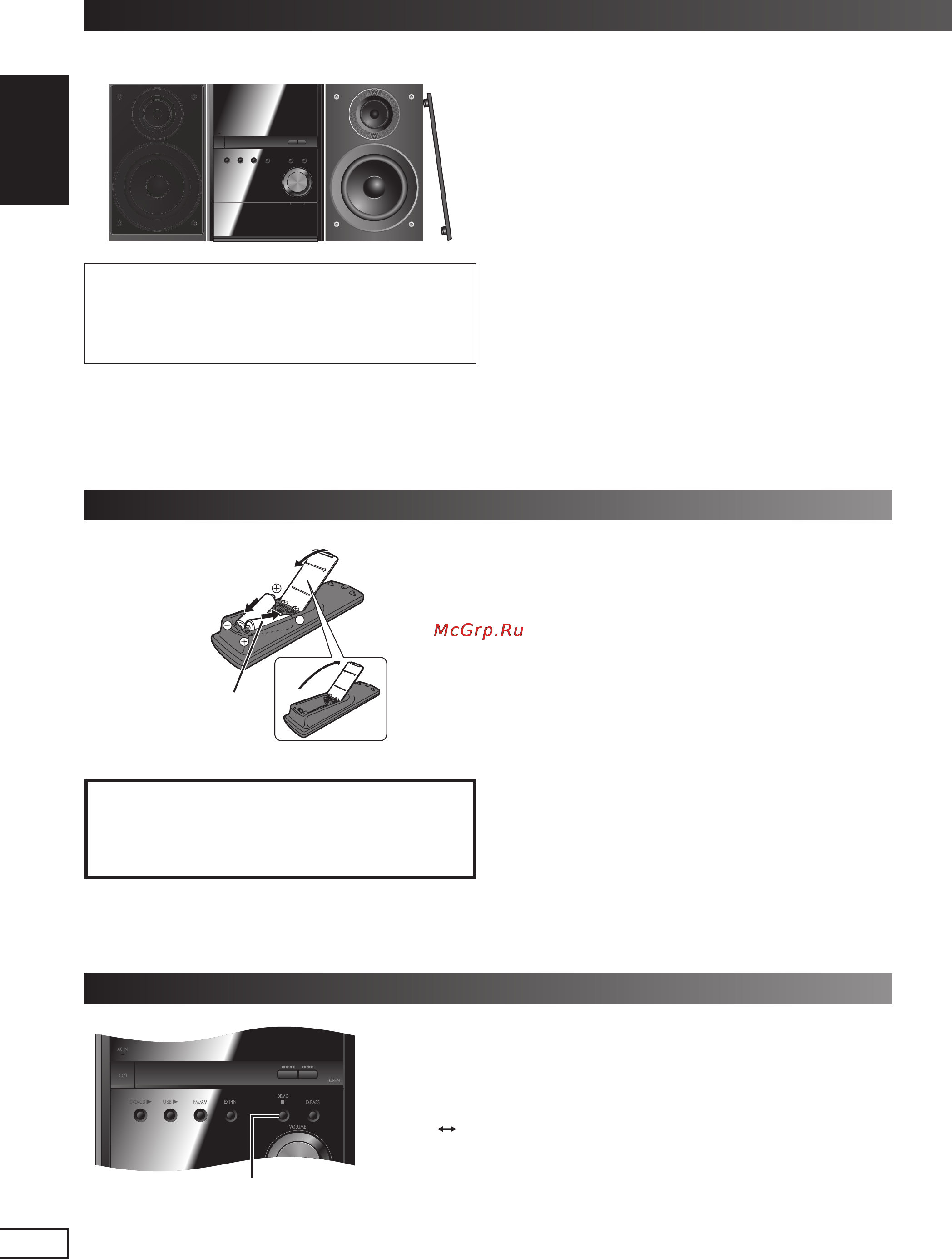 Panasonic SC-PM86D EE-K Инструкция по эксплуатации онлайн [40/72] 17847