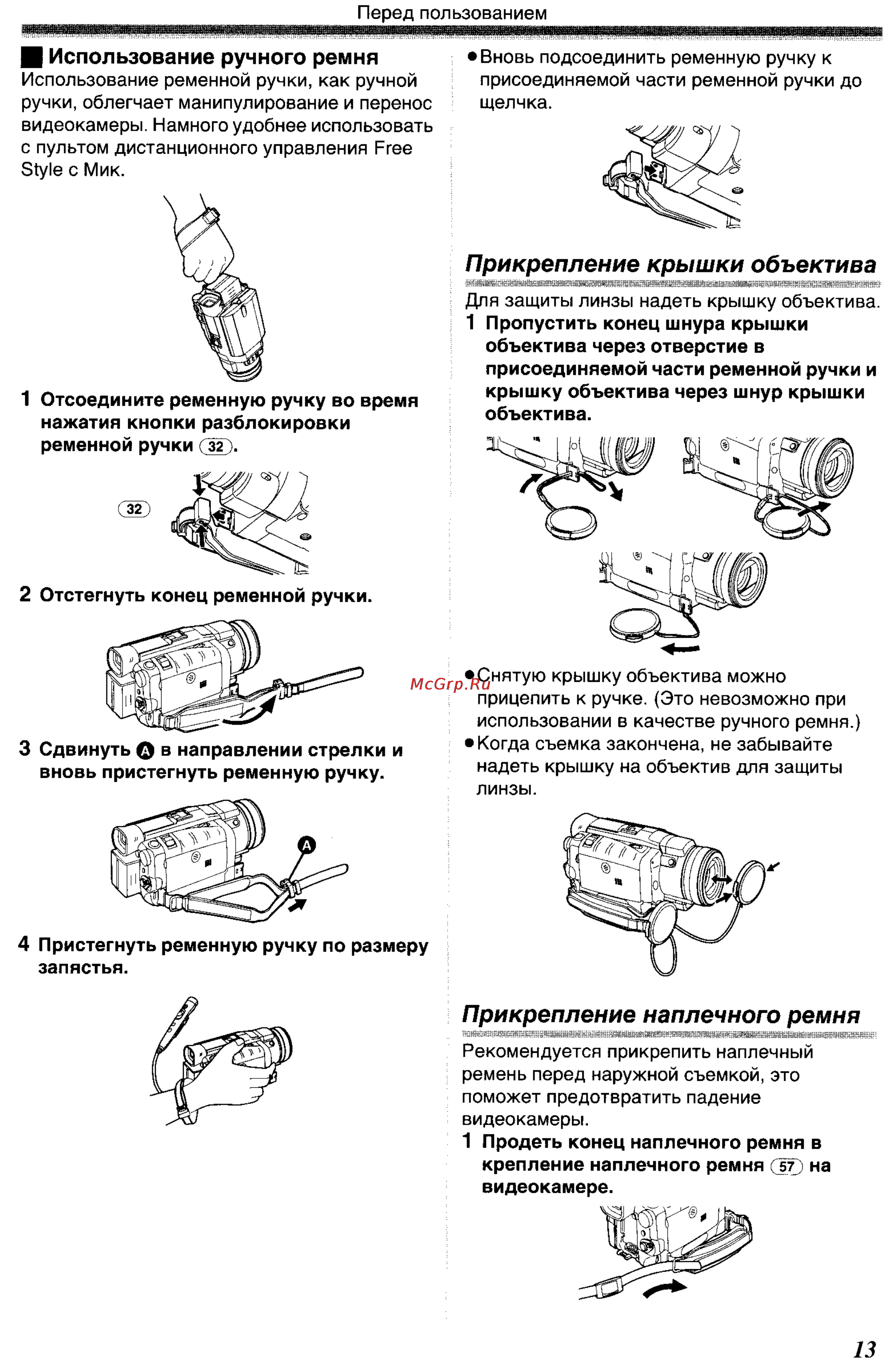 Panasonic NV-GS400GC [13/102] 7 сю