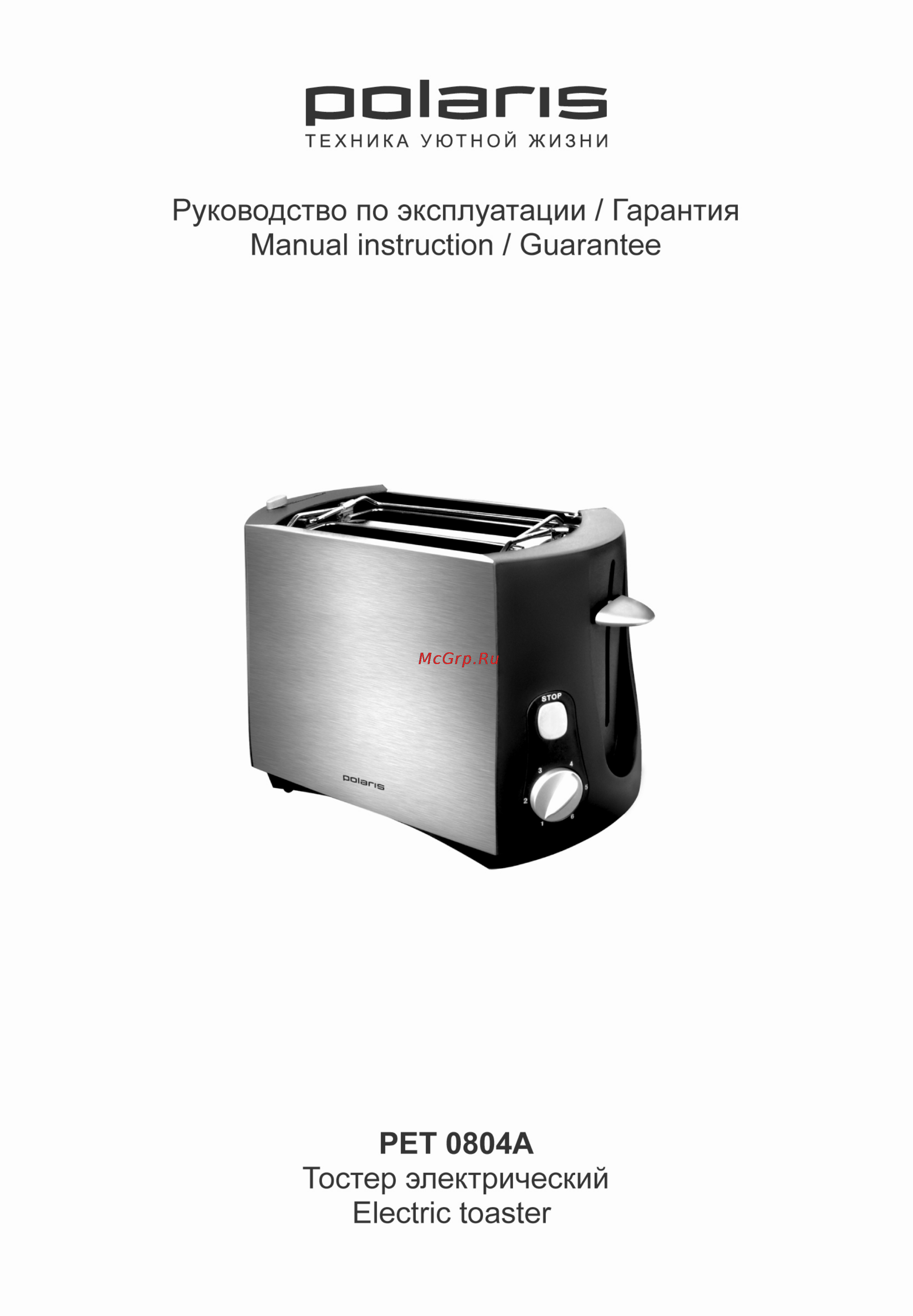 Polaris PET 0804A Инструкция по эксплуатации онлайн
