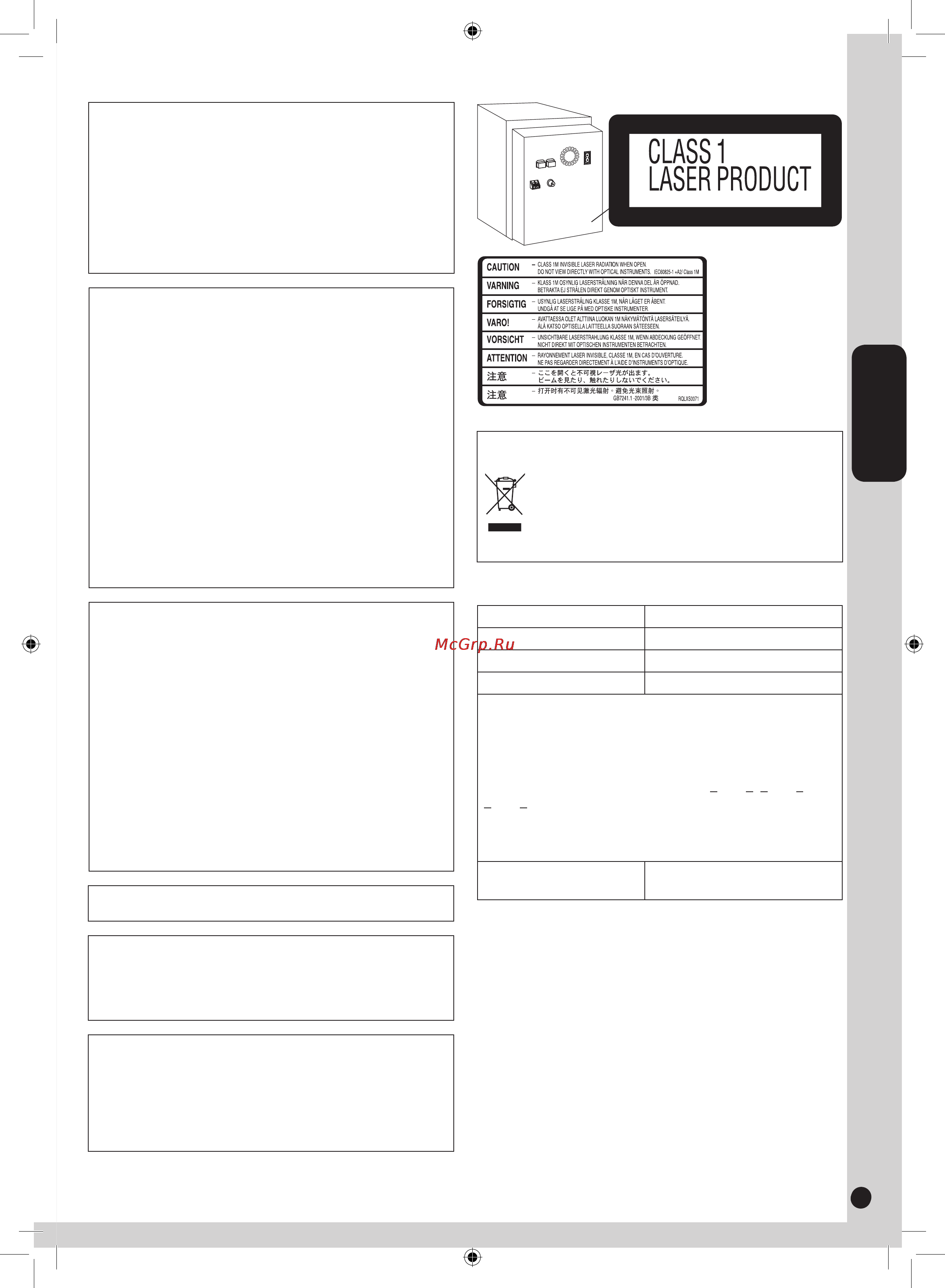 Panasonic SC-PM42 [19/32] Застереження