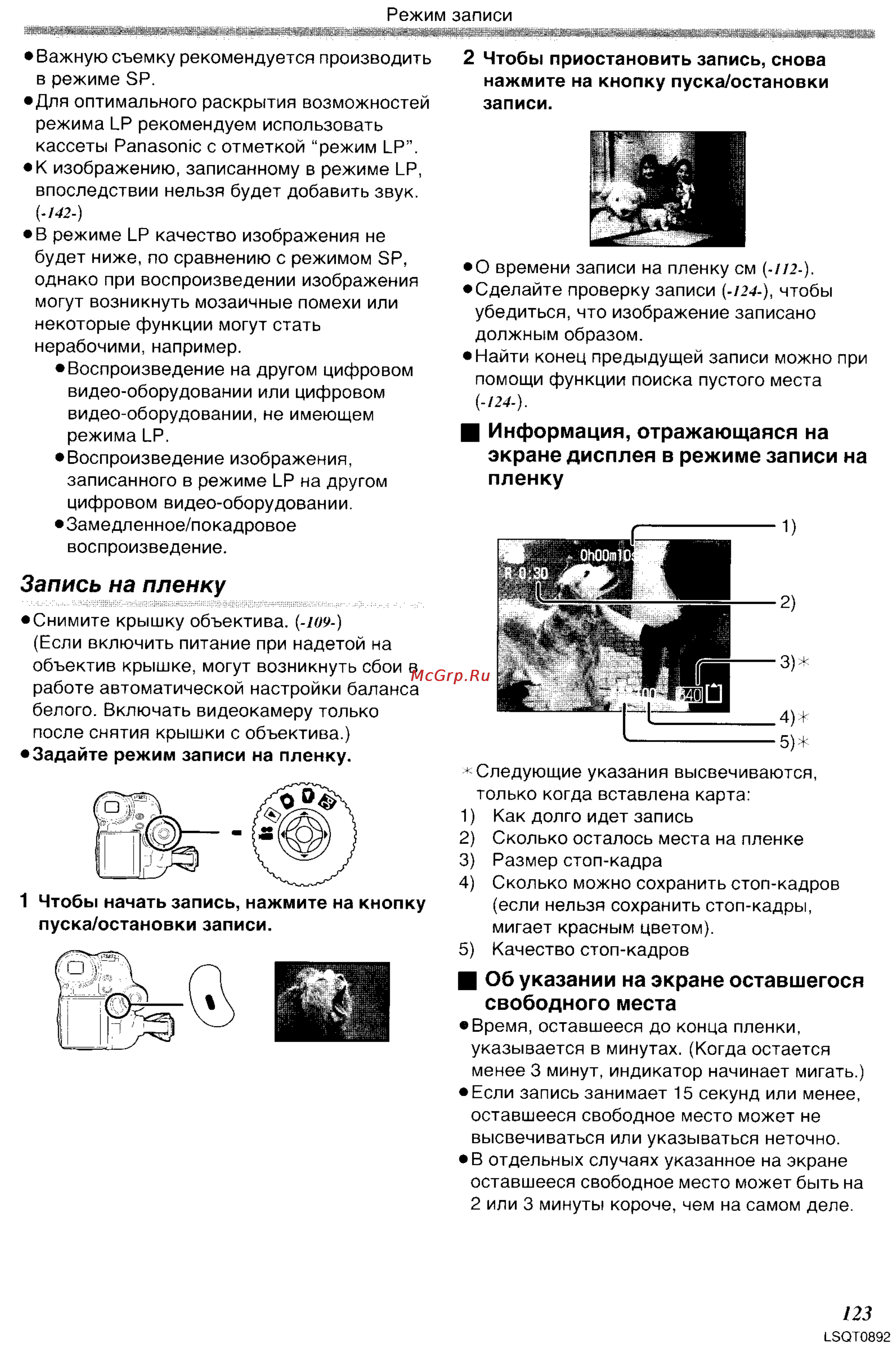 Panasonic NV-GS25GC [20/86] Запись на пленку