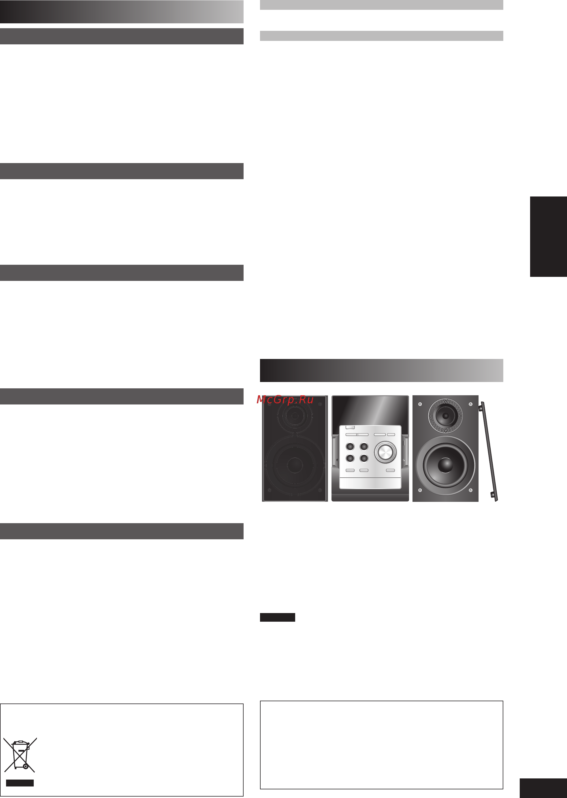 Panasonic SC-PM46 [19/32] Заходи безпеки
