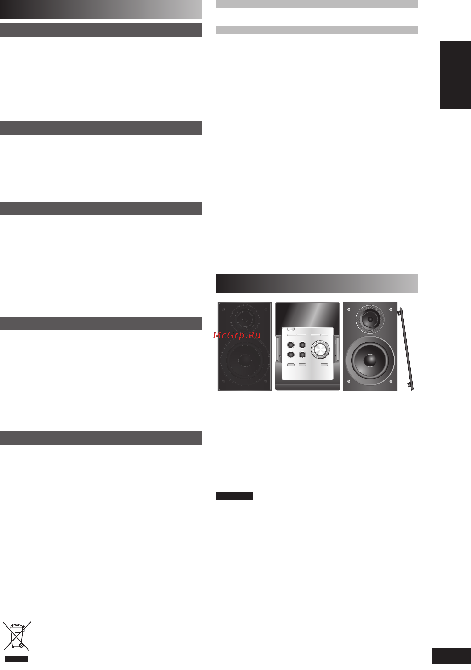 Panasonic SC-PM46 [3/32] Содеpжание