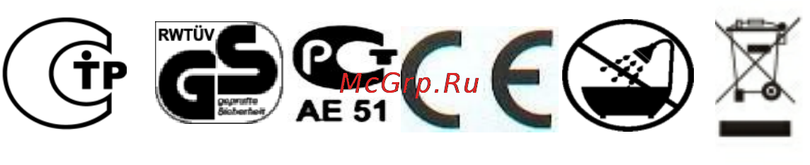 Polaris PWP 4012D [9/10] Информация о сертификации