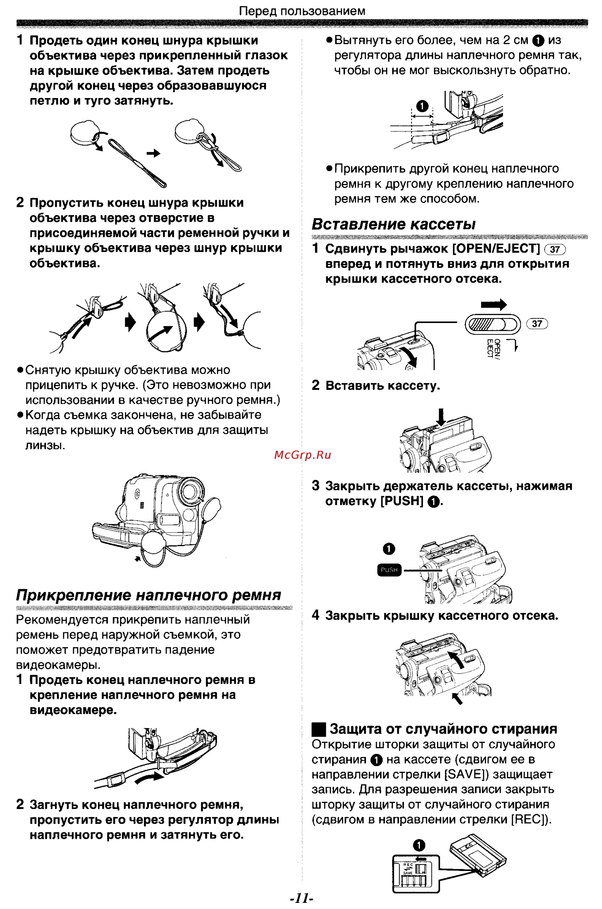 Panasonic NV-GS33GC [11/71] Вставление кассеты