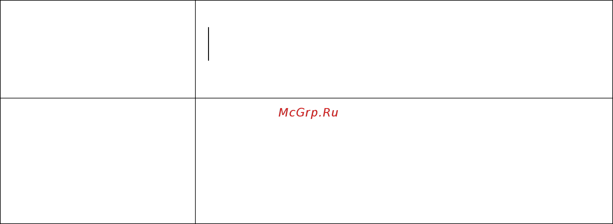 GP 24AUP-CR4 Инструкция по эксплуатации онлайн