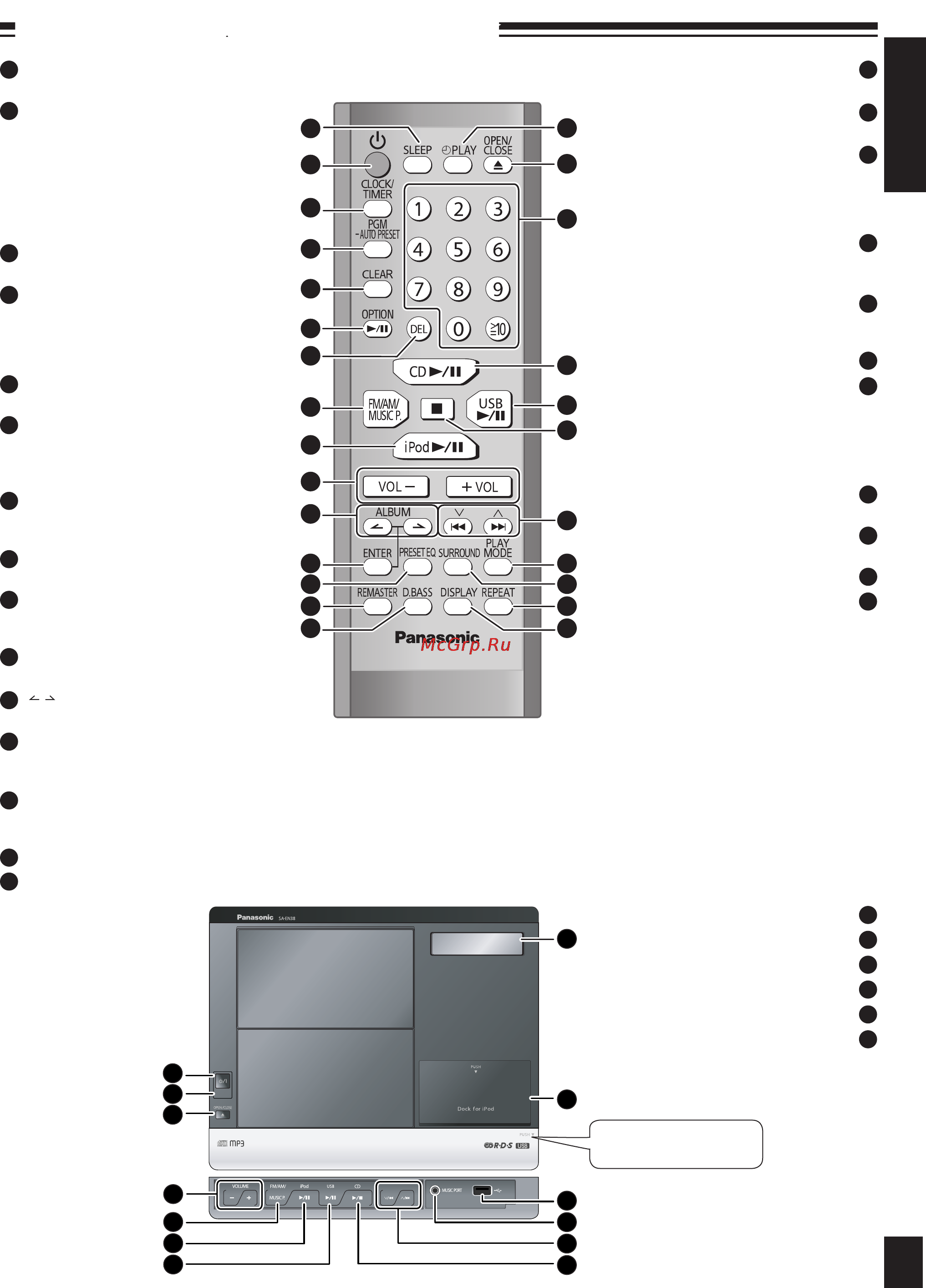 Panasonic SC-EN38 [3/24] Прилагаемые принадлежности