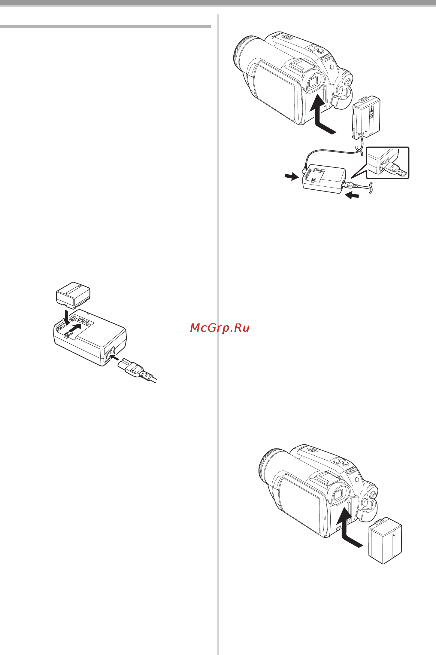 Panasonic NV-GS300 [10/72] Зарядка аккумуляторного блока
