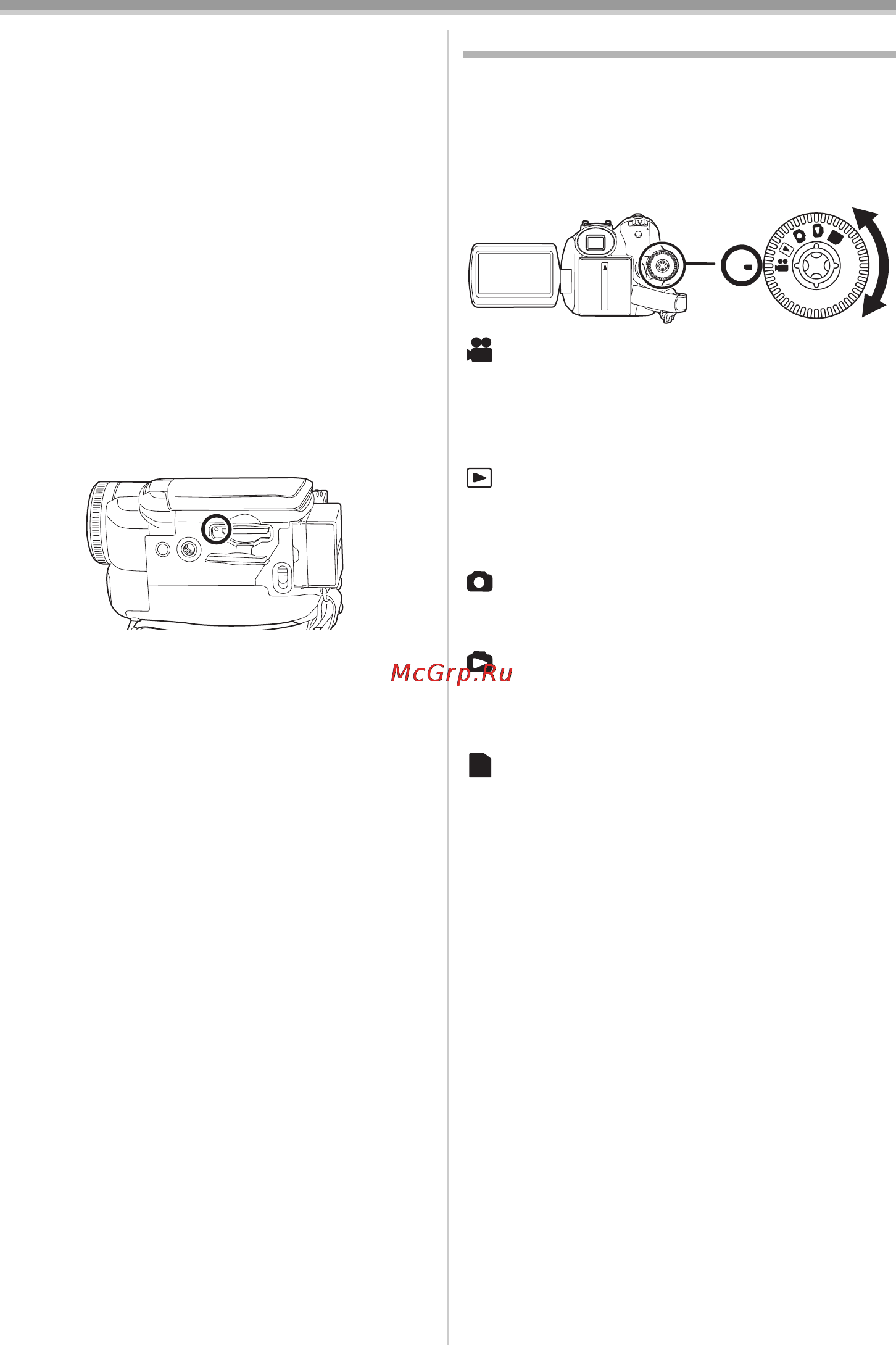 Panasonic NV-GS300 [17/72] Карта памяти sd