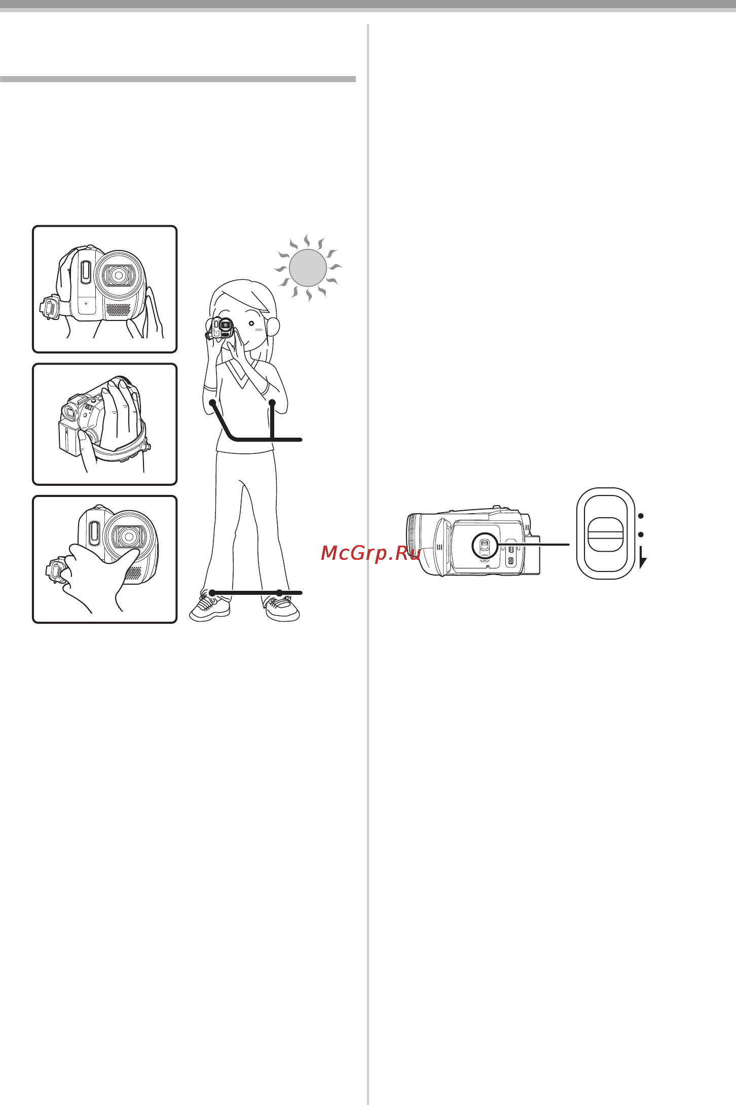 Panasonic NV-GS300 [26/72] Проверка перед записью