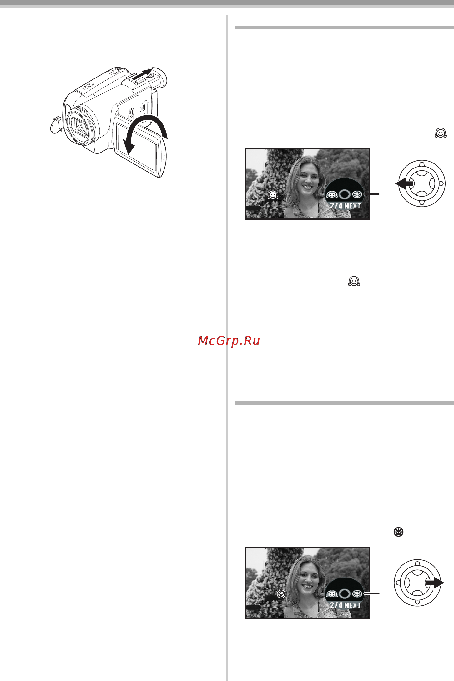 Panasonic NV-GS300 [33/72] Режим мягкого оттенка кожи