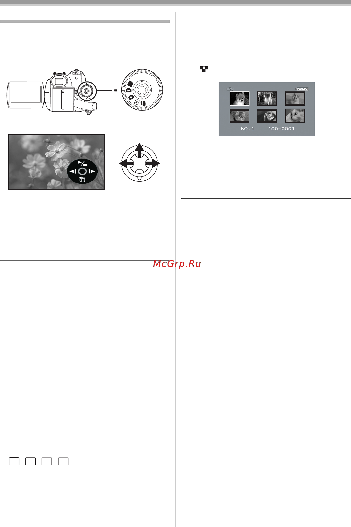 Panasonic NV-GS300 [45/72] Воспроизведение с карты