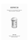 Polaris PWP 2804 Инструкция по эксплуатации