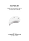 Polaris PCO 3010 Инструкция по эксплуатации
