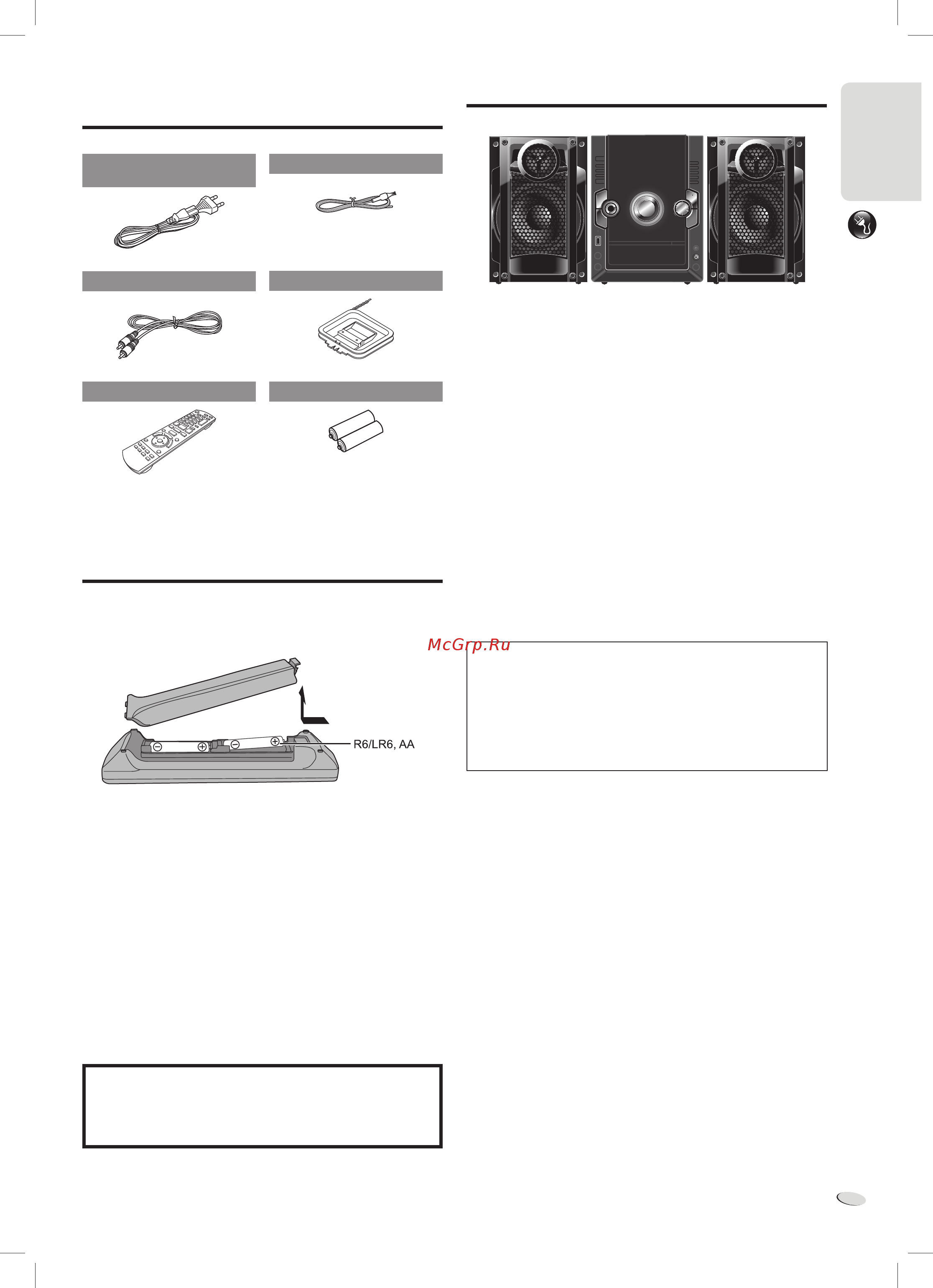Panasonic SC-VKX20 [5/29] Подготовка пульта ду к работе