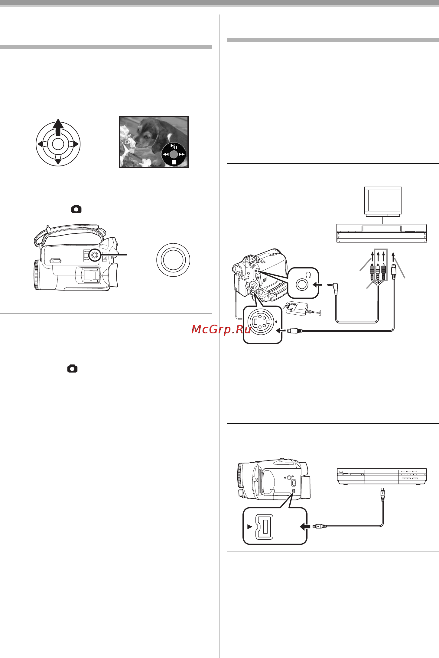 Panasonic NV-GS230EE Инструкция по эксплуатации онлайн [104/128] 17918