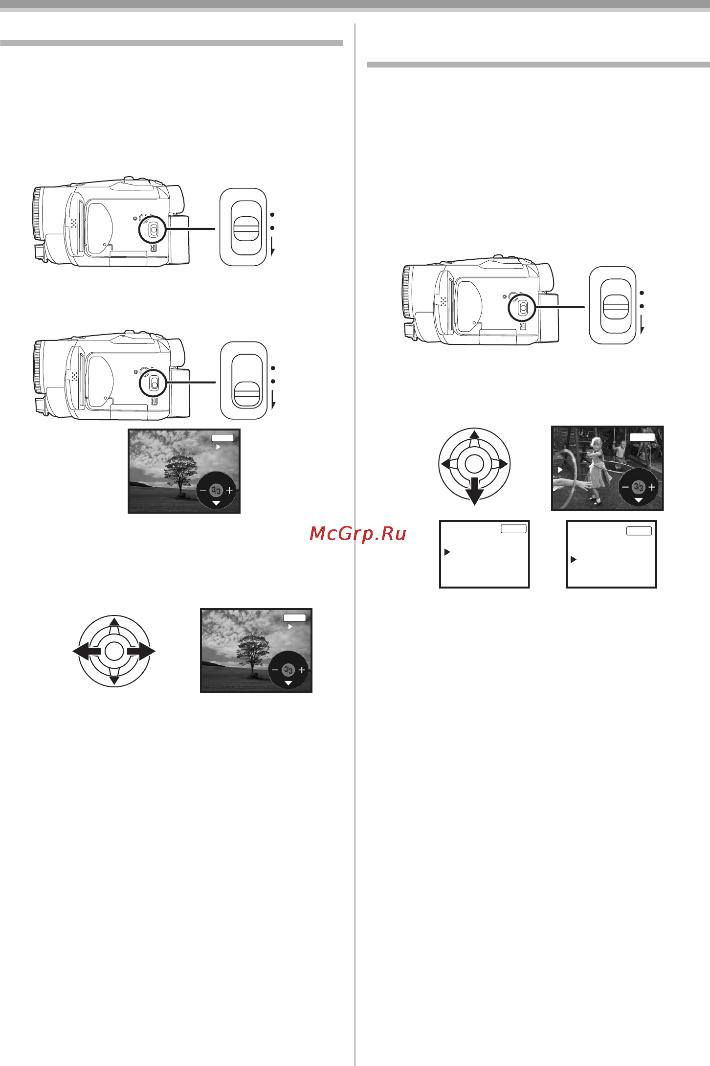 Panasonic NV-GS230EE Инструкция по эксплуатации онлайн [32/128] 17918